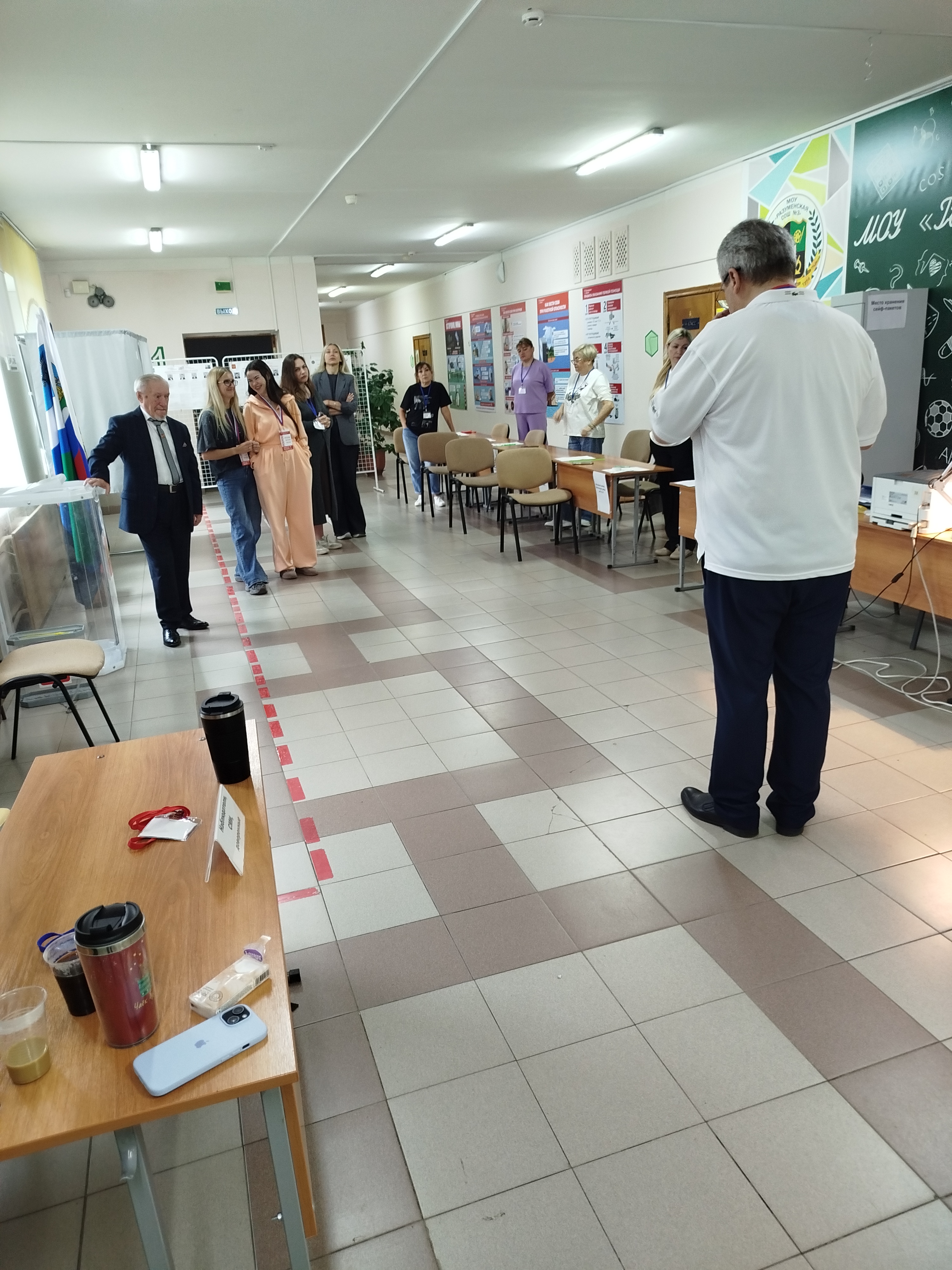 Сообщение — УИК №311, Белгородская область