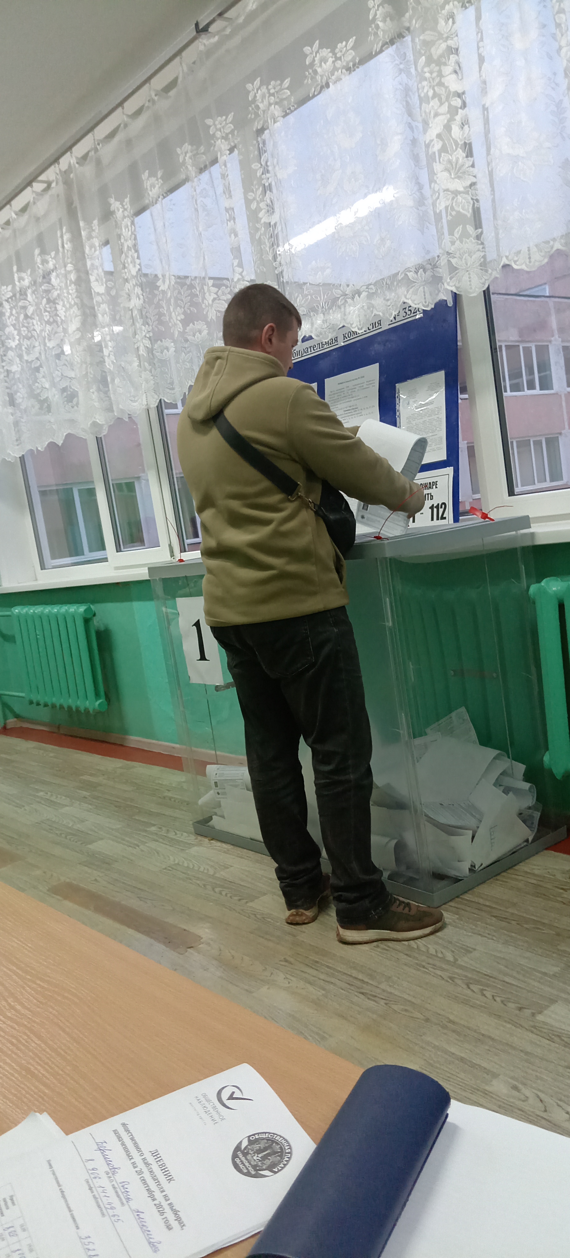 Сообщение — УИК №3528, Ульяновская область