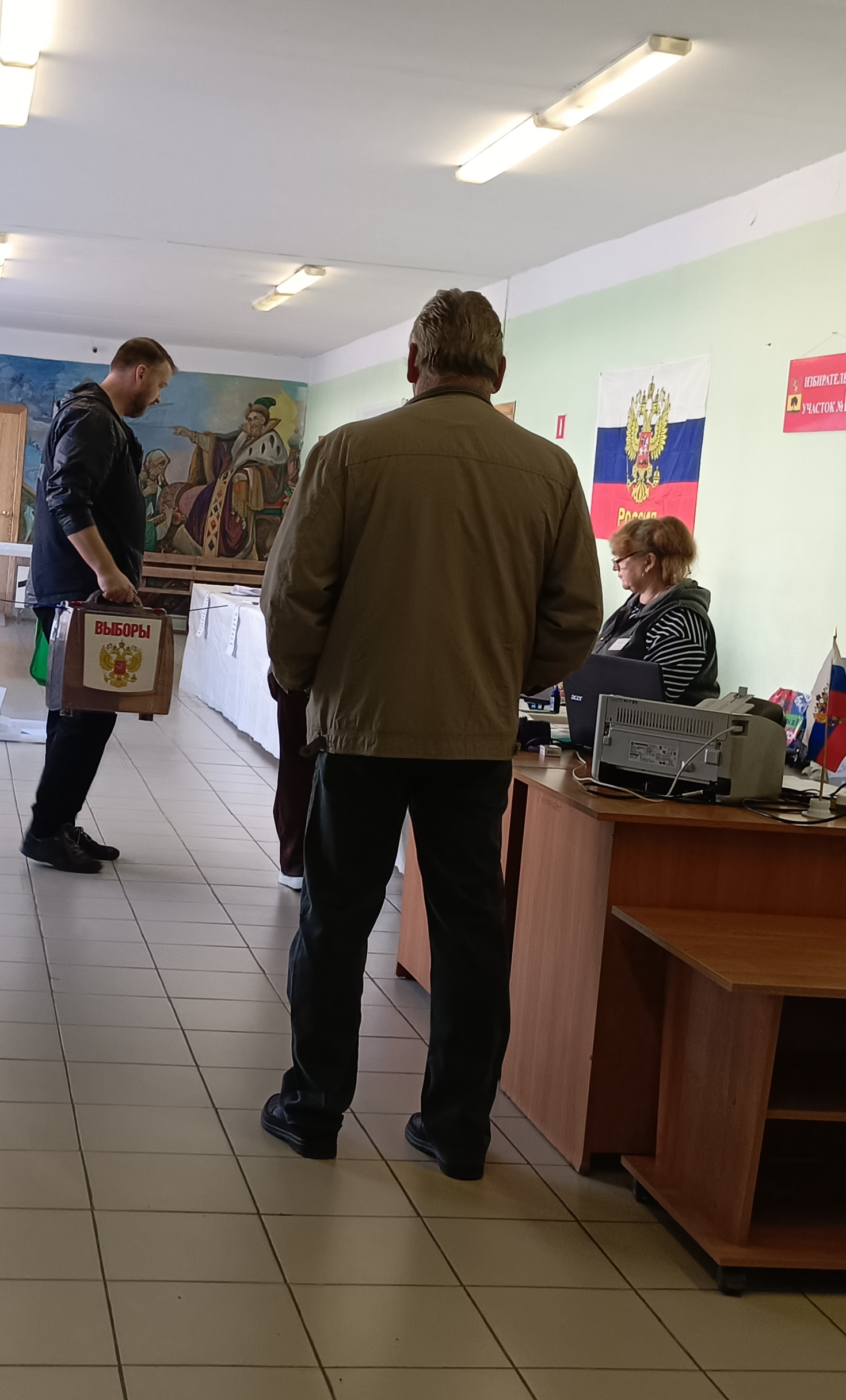 Сообщение — УИК №792, Владимирская область