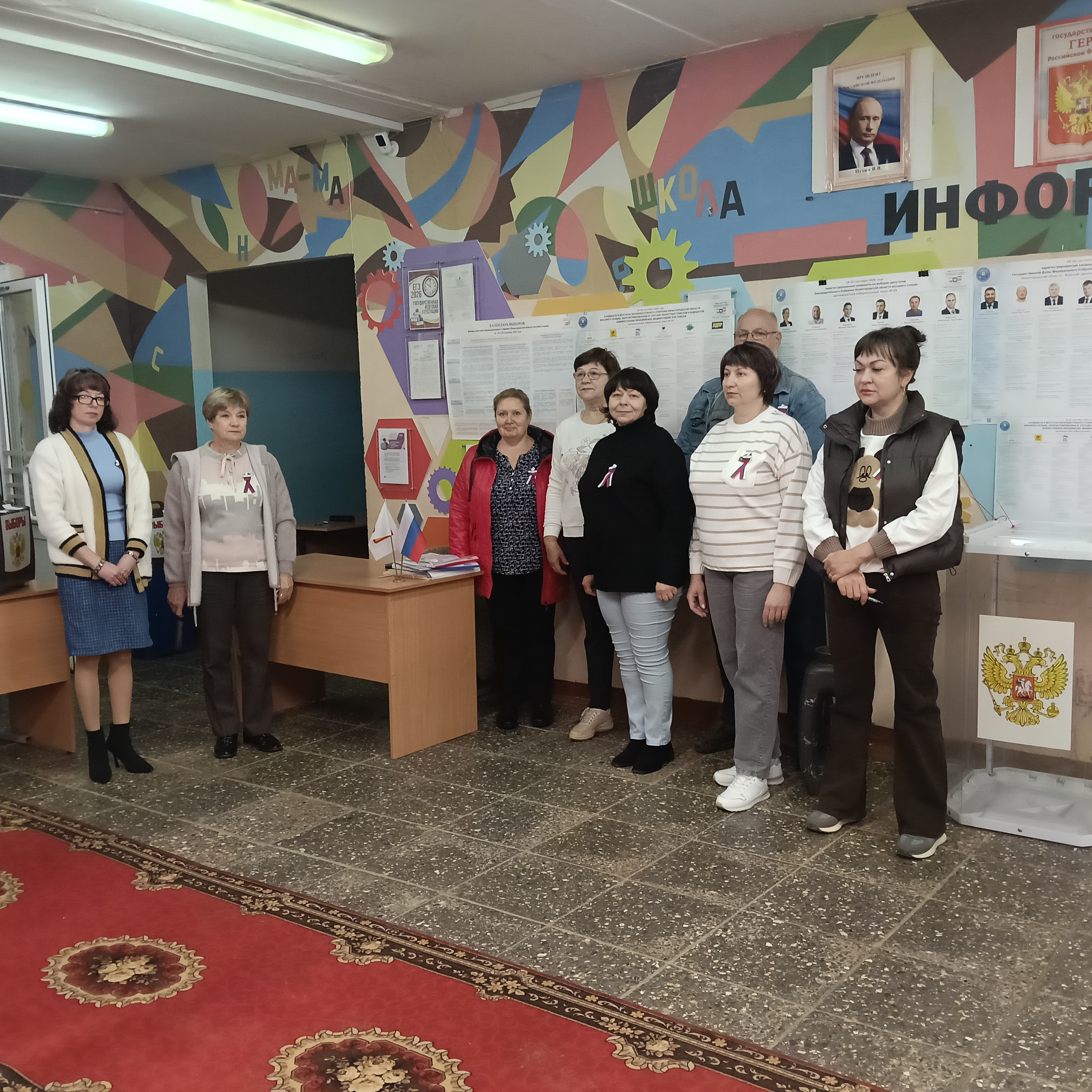 Сообщение — УИК №392, Нижегородская область