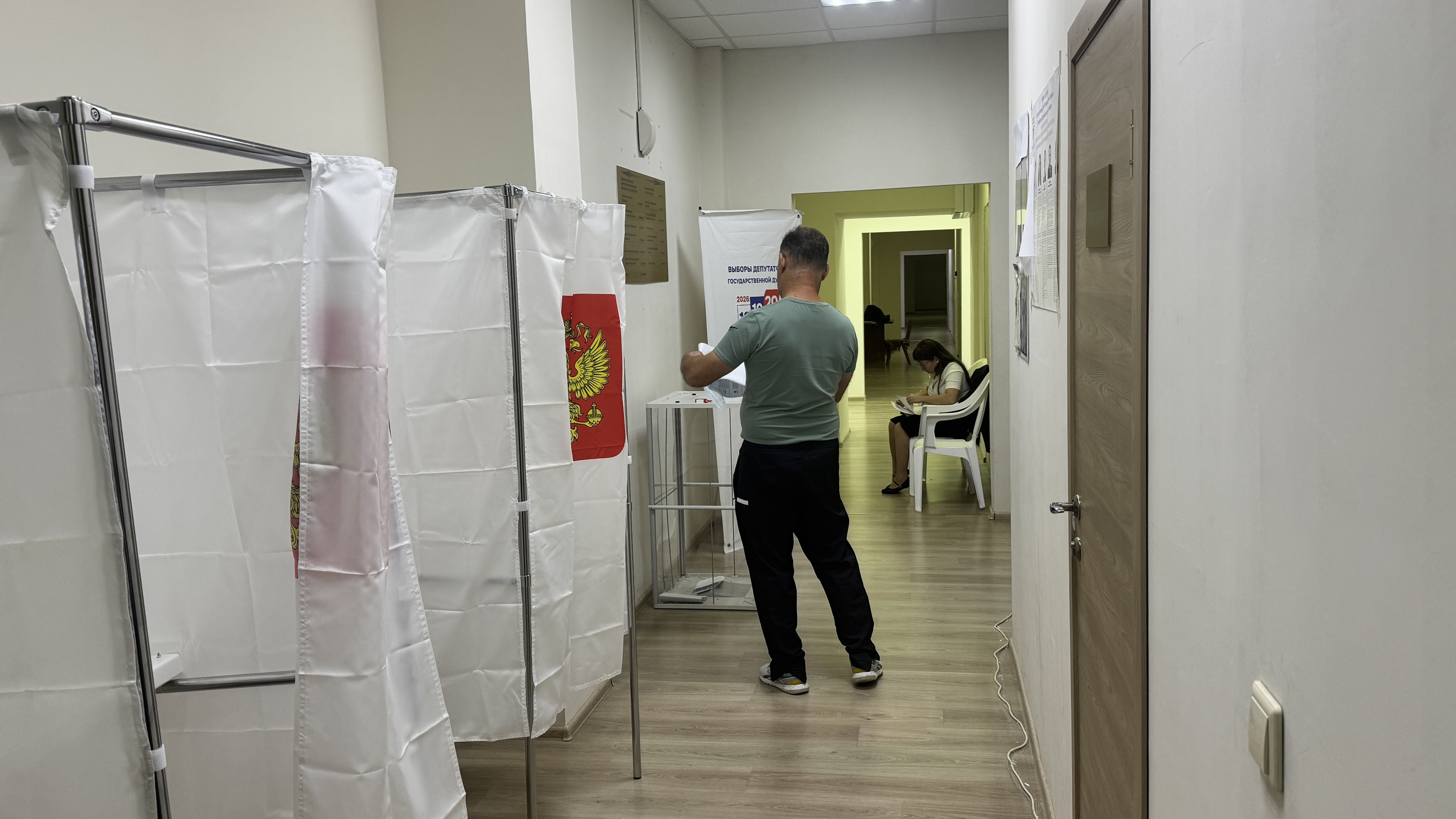 Сообщение — УИК №1039, Краснодарский край