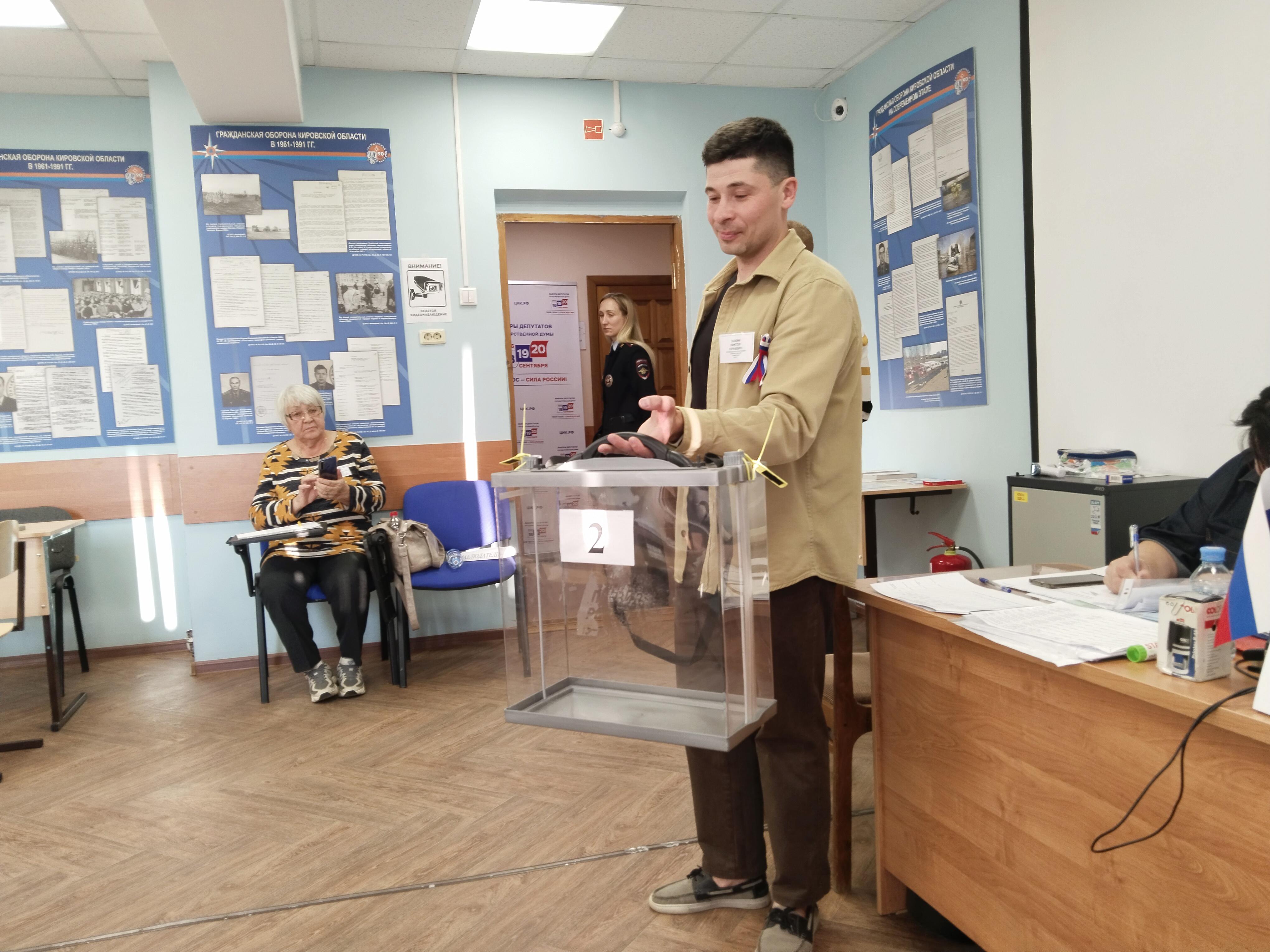 Сообщение — УИК №371, Кировская область