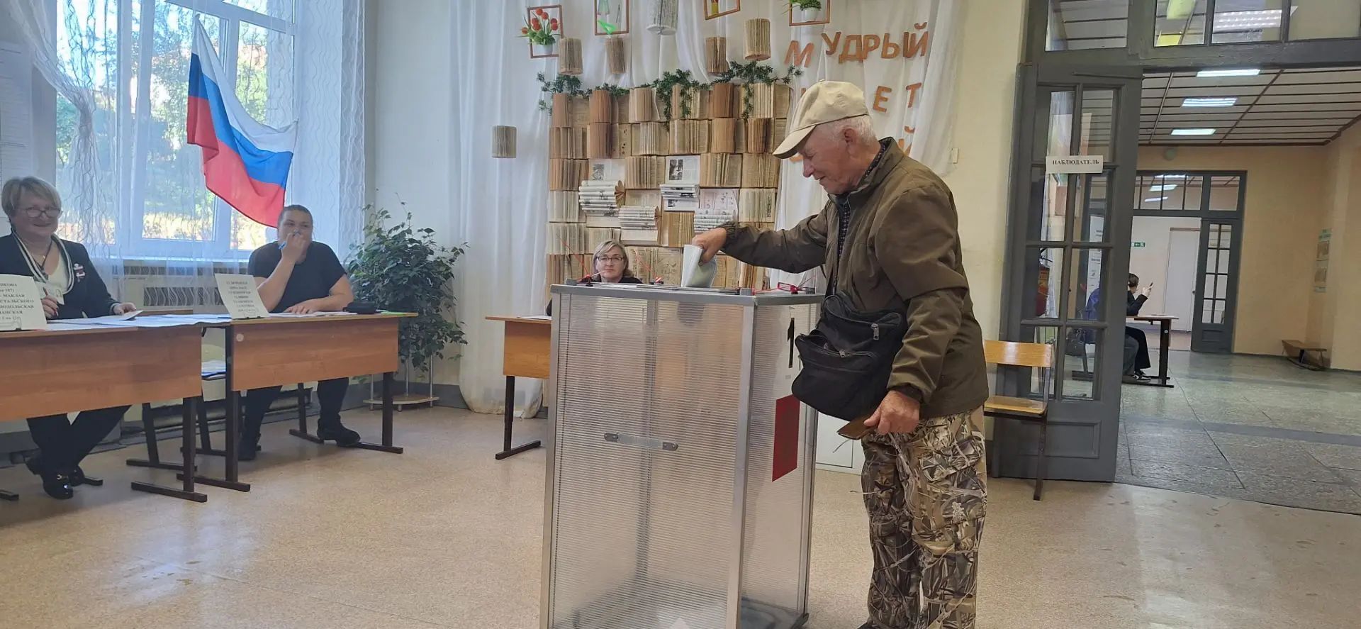 Сообщение — УИК №601, Волгоградская область