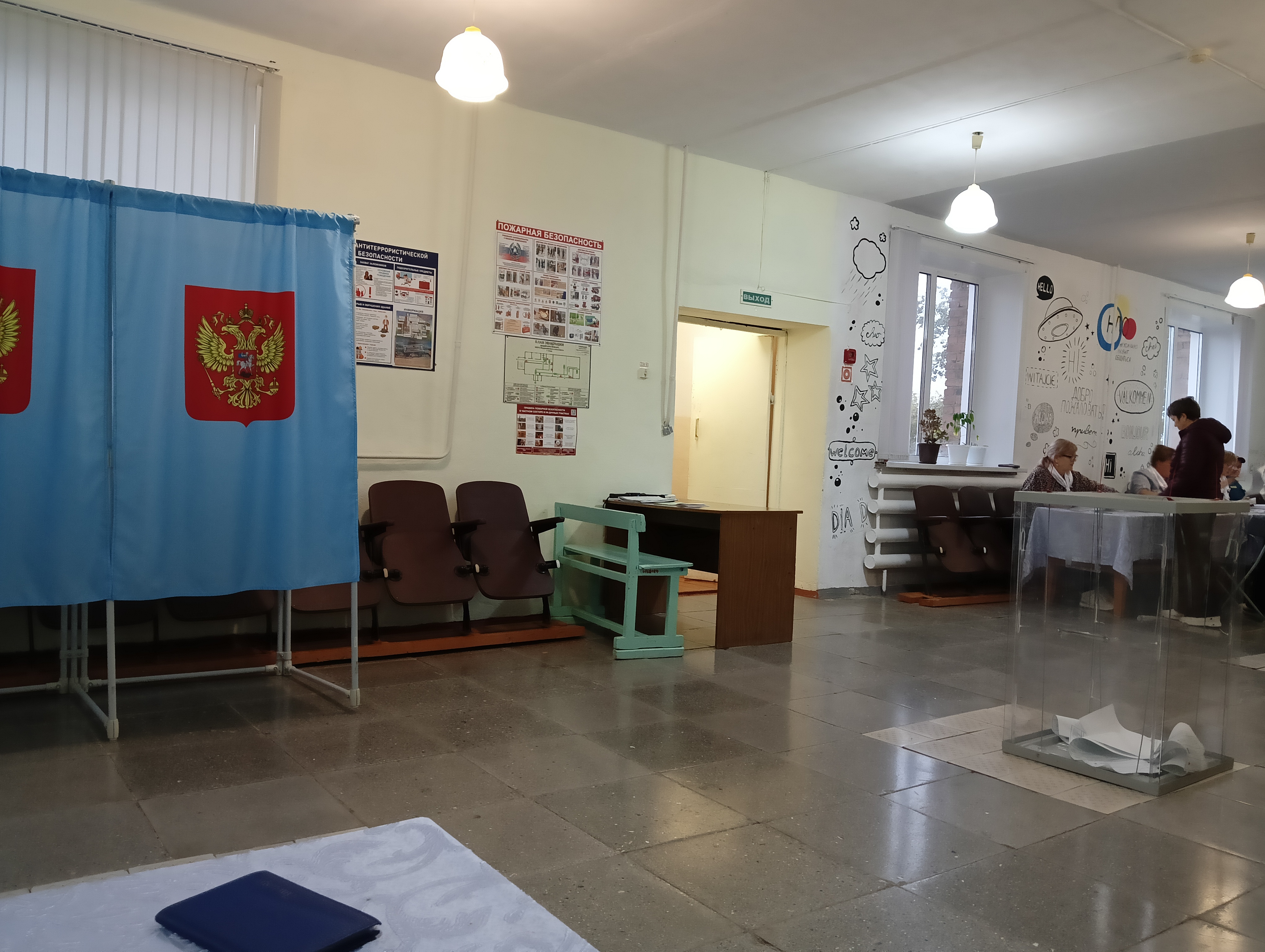 Сообщение — УИК №987, Новосибирская область