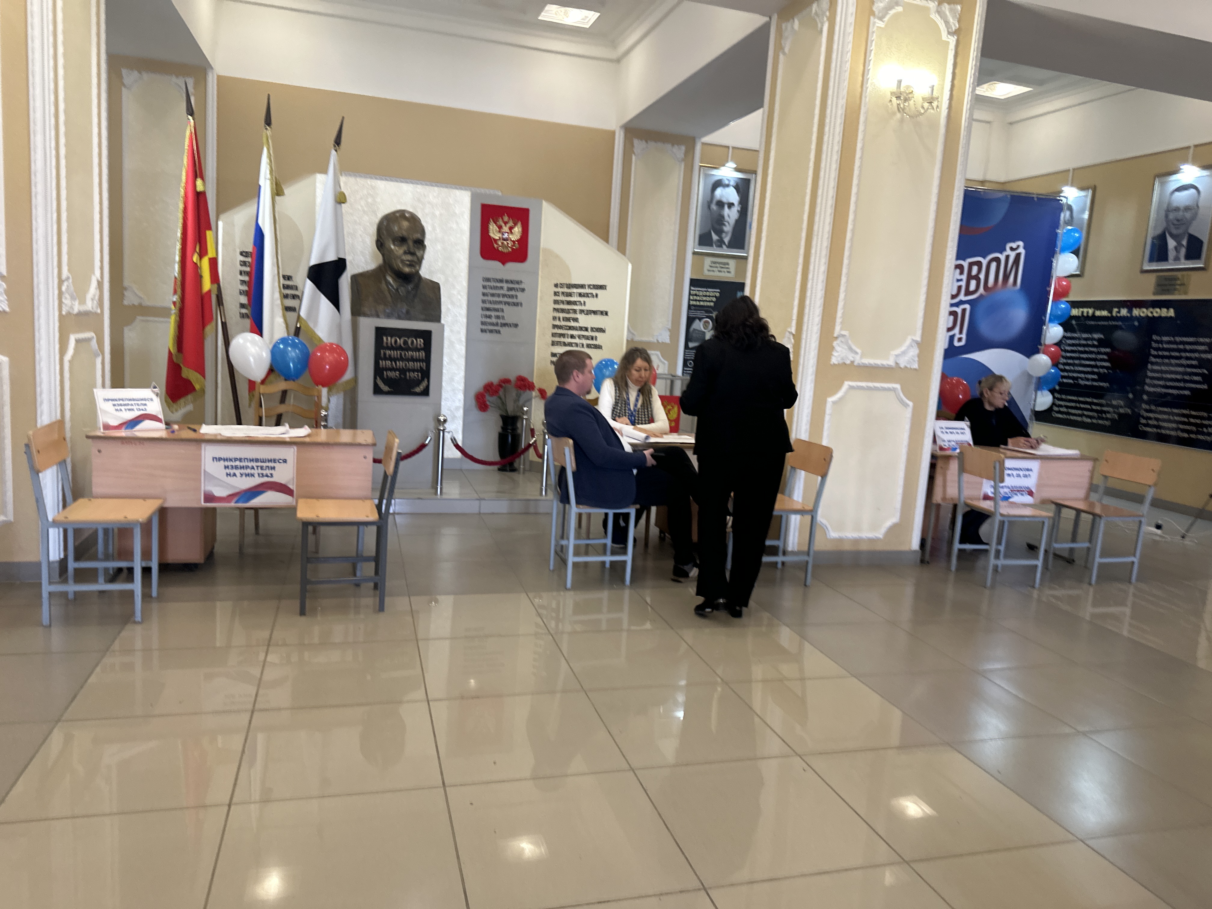 Сообщение наблюдателя — УИК №1343, Челябинская область