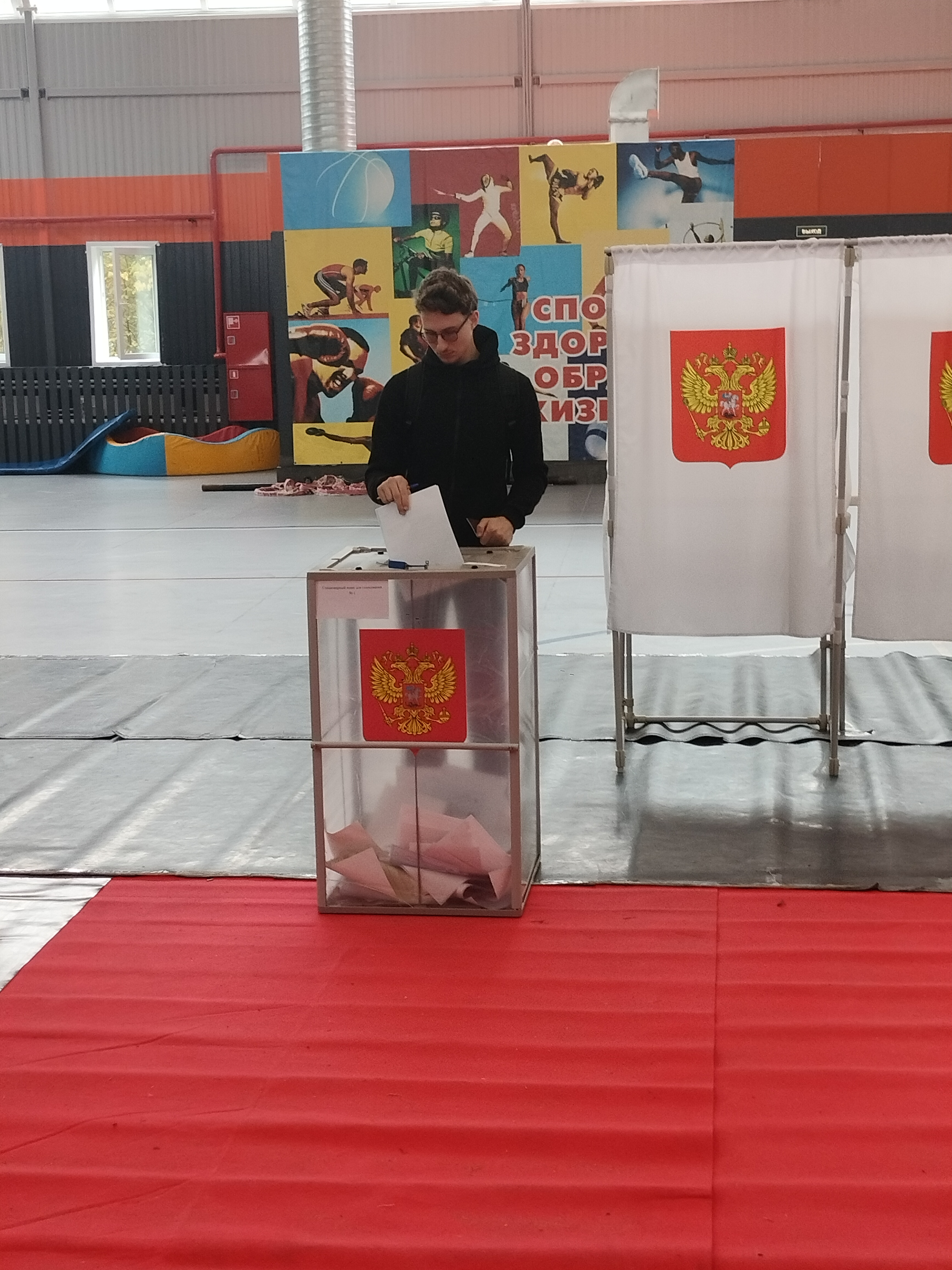 Сообщение — УИК №742, Ленинградская область