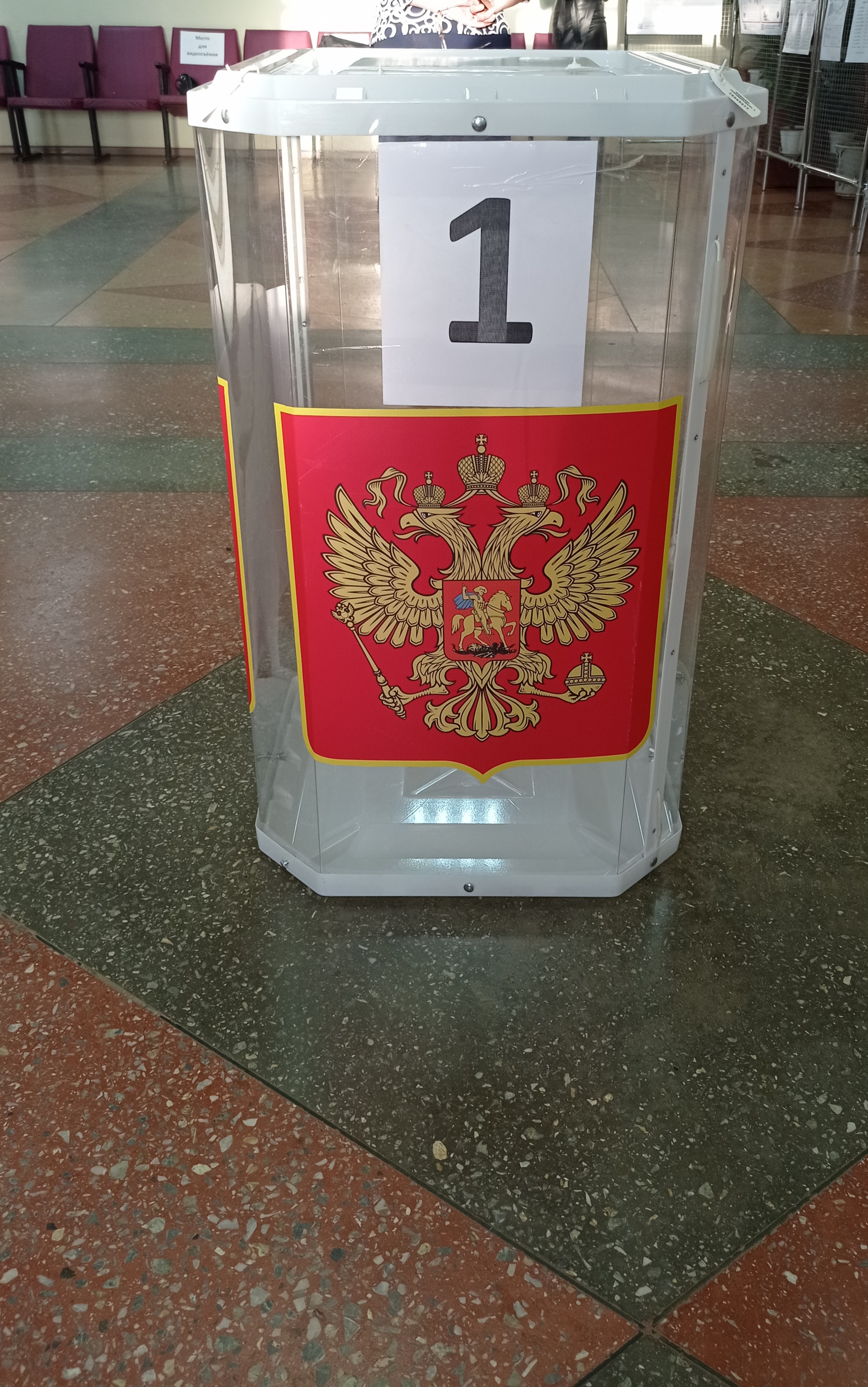 Сообщение наблюдателя — УИК №1533, Саратовская область