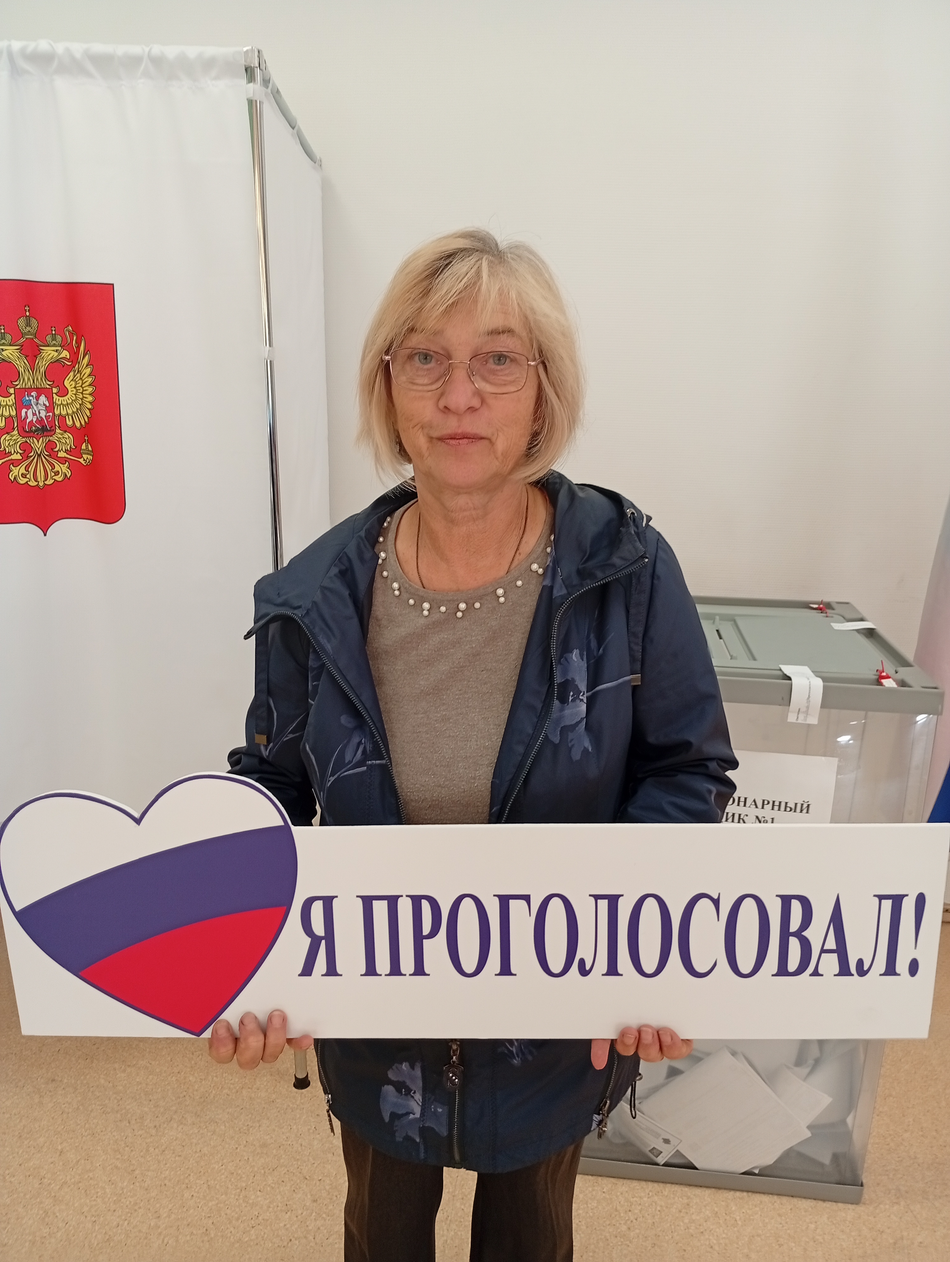 Сообщение — УИК №2243, Московская область
