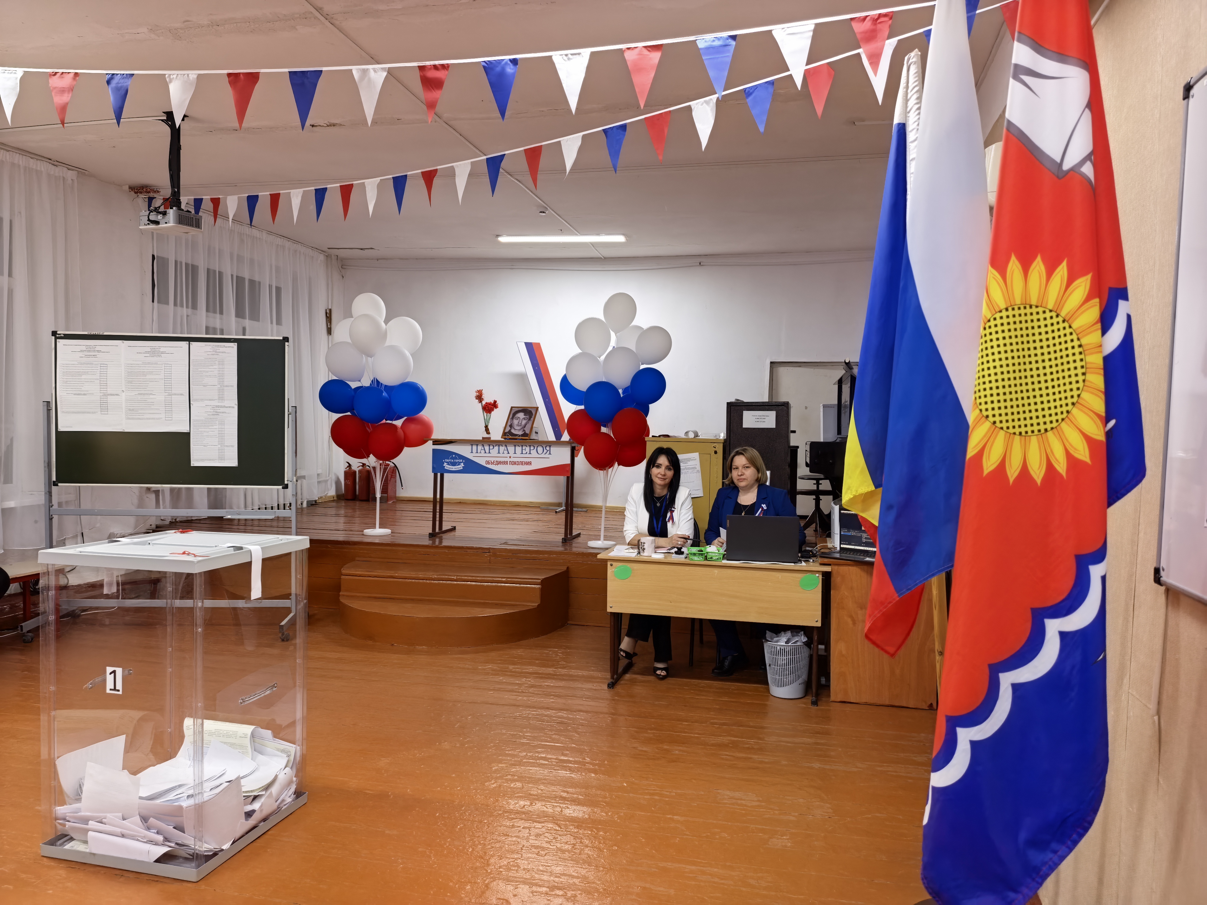 Сообщение — УИК №1331, Ростовская область
