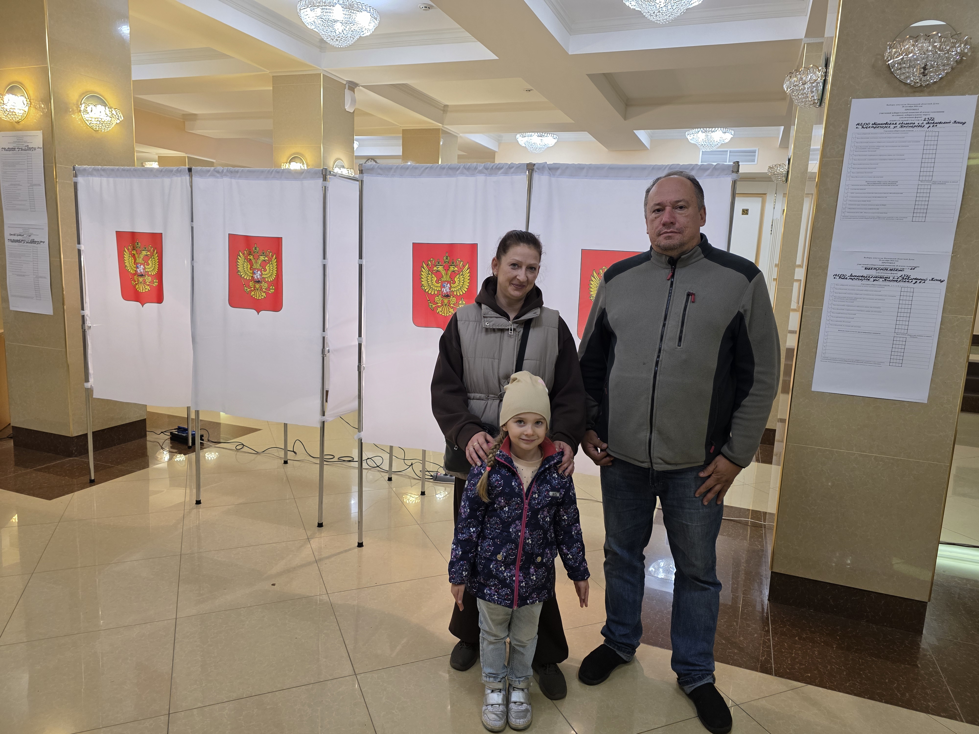 Сообщение — УИК №2372, Московская область