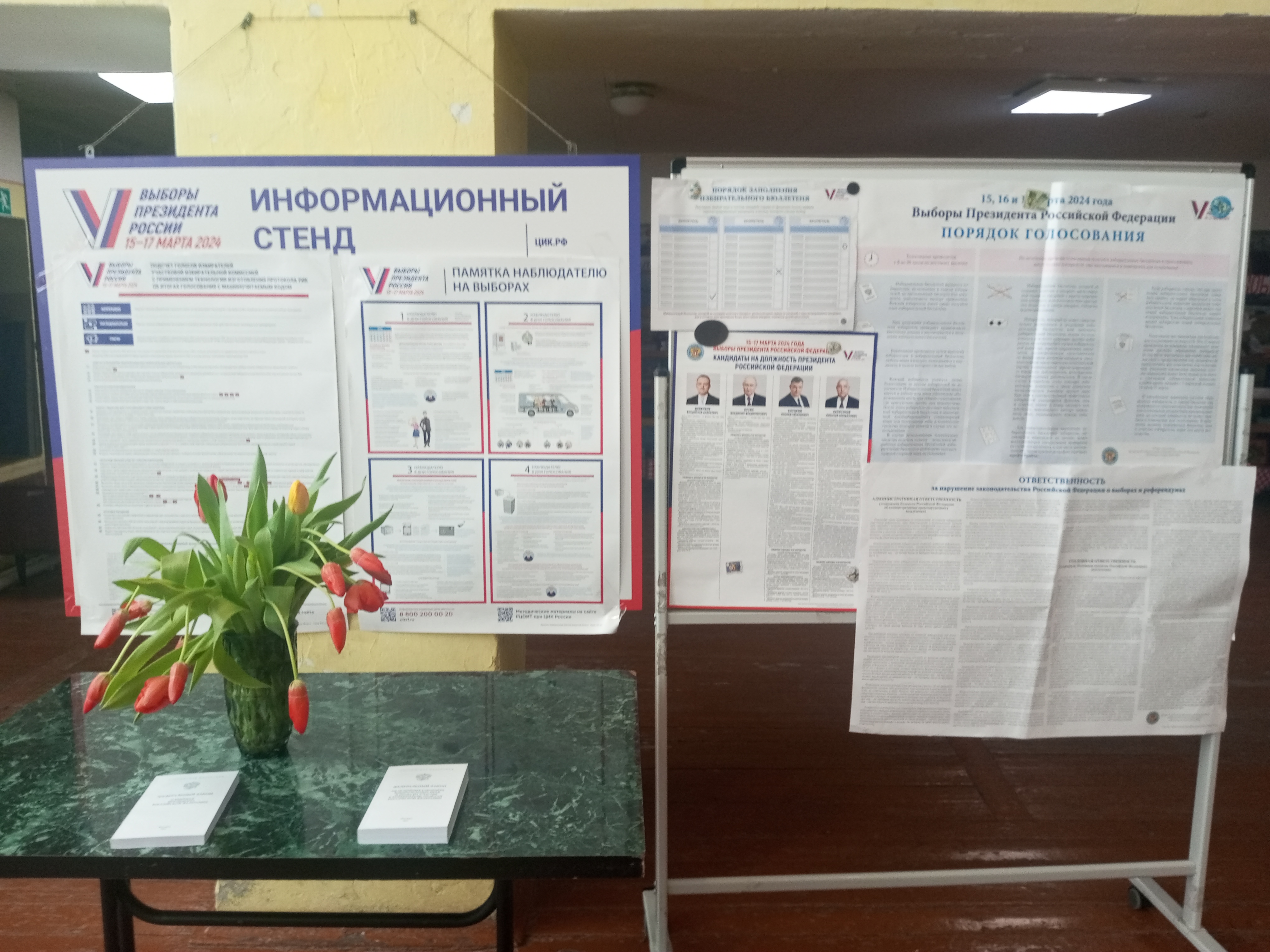 Сообщение наблюдателя — УИК №1307, Калужская область