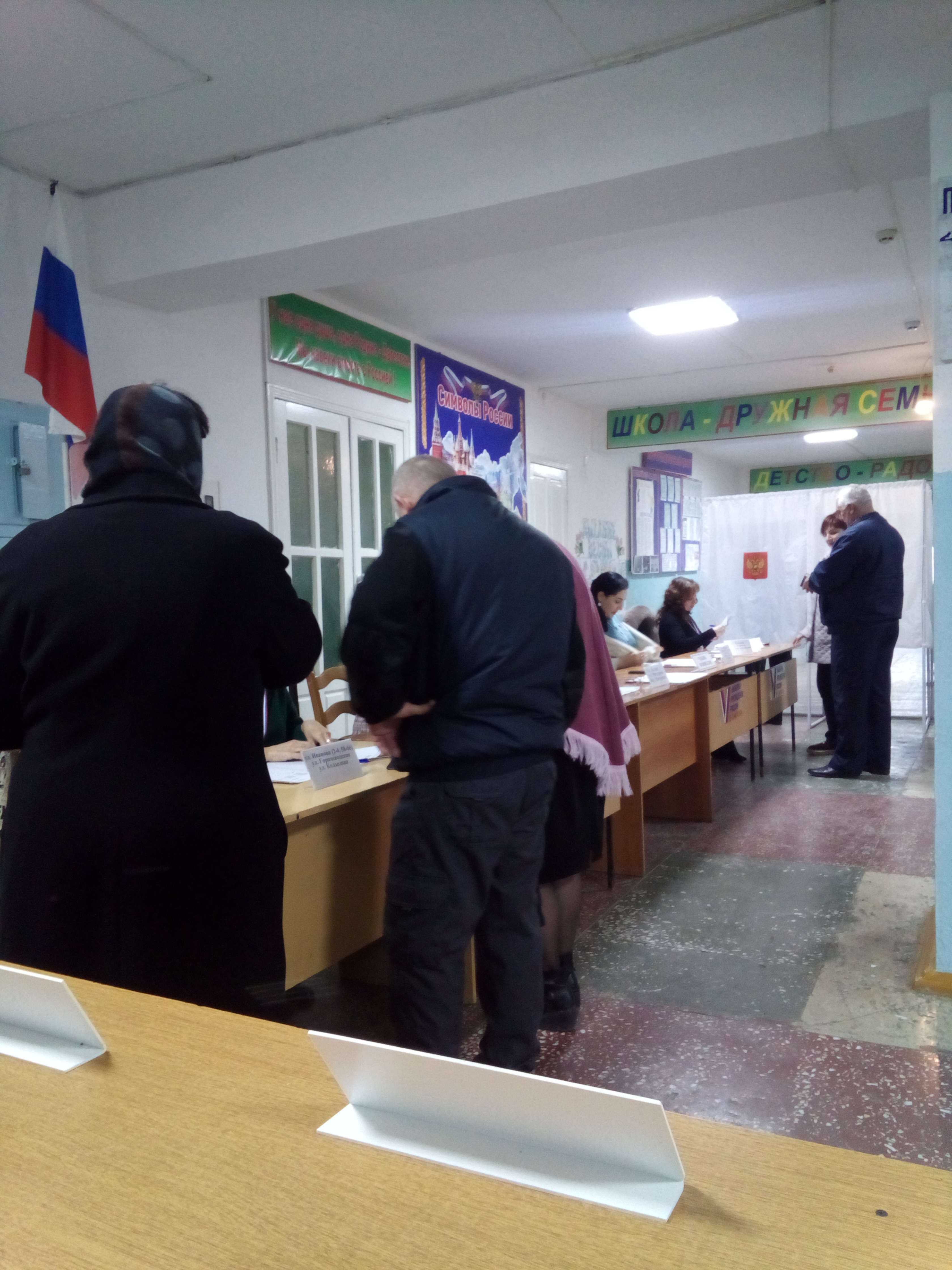 Сообщение наблюдателя — УИК №1405, Республика Дагестан