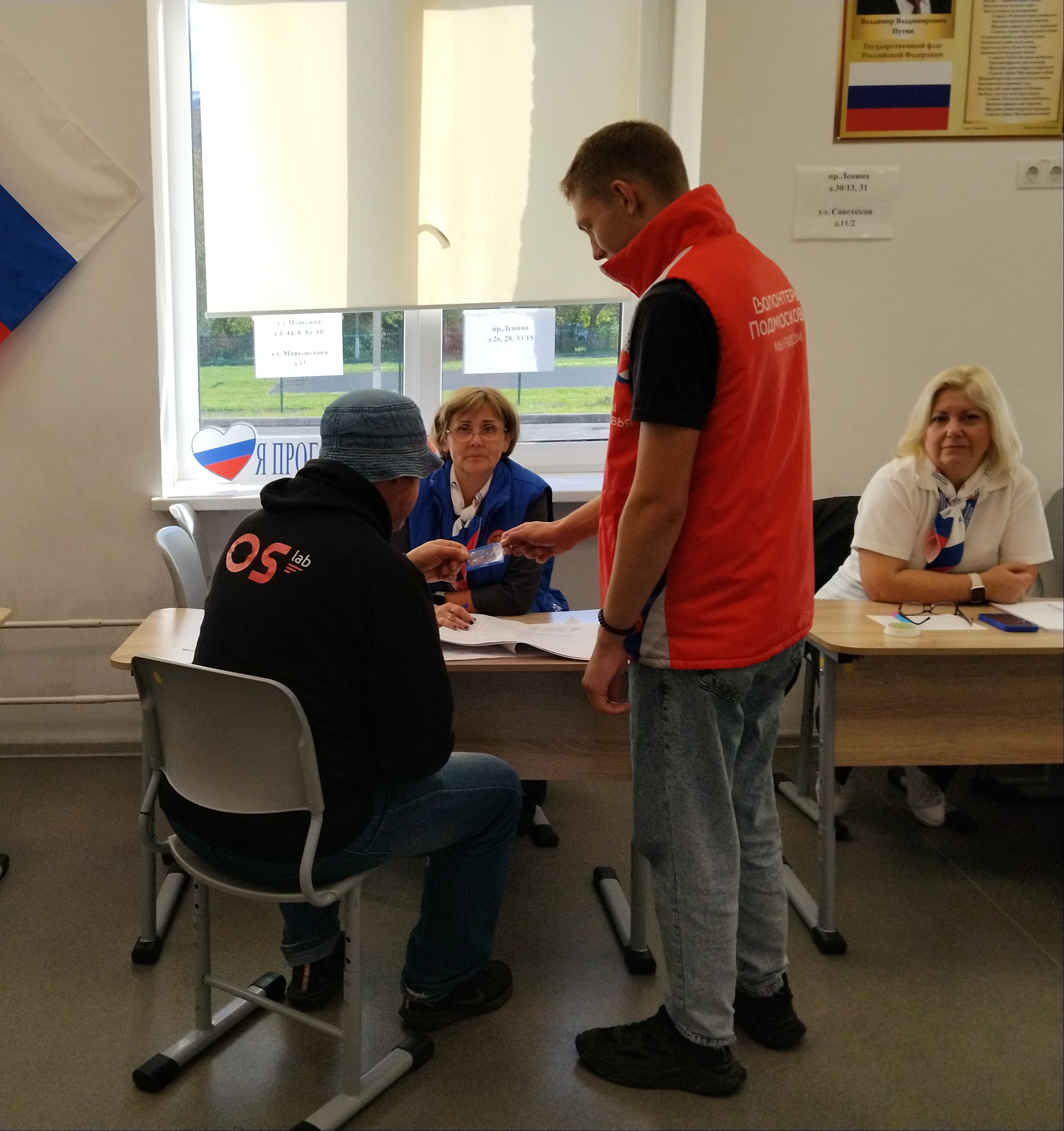 Сообщение — УИК №3553, Московская область