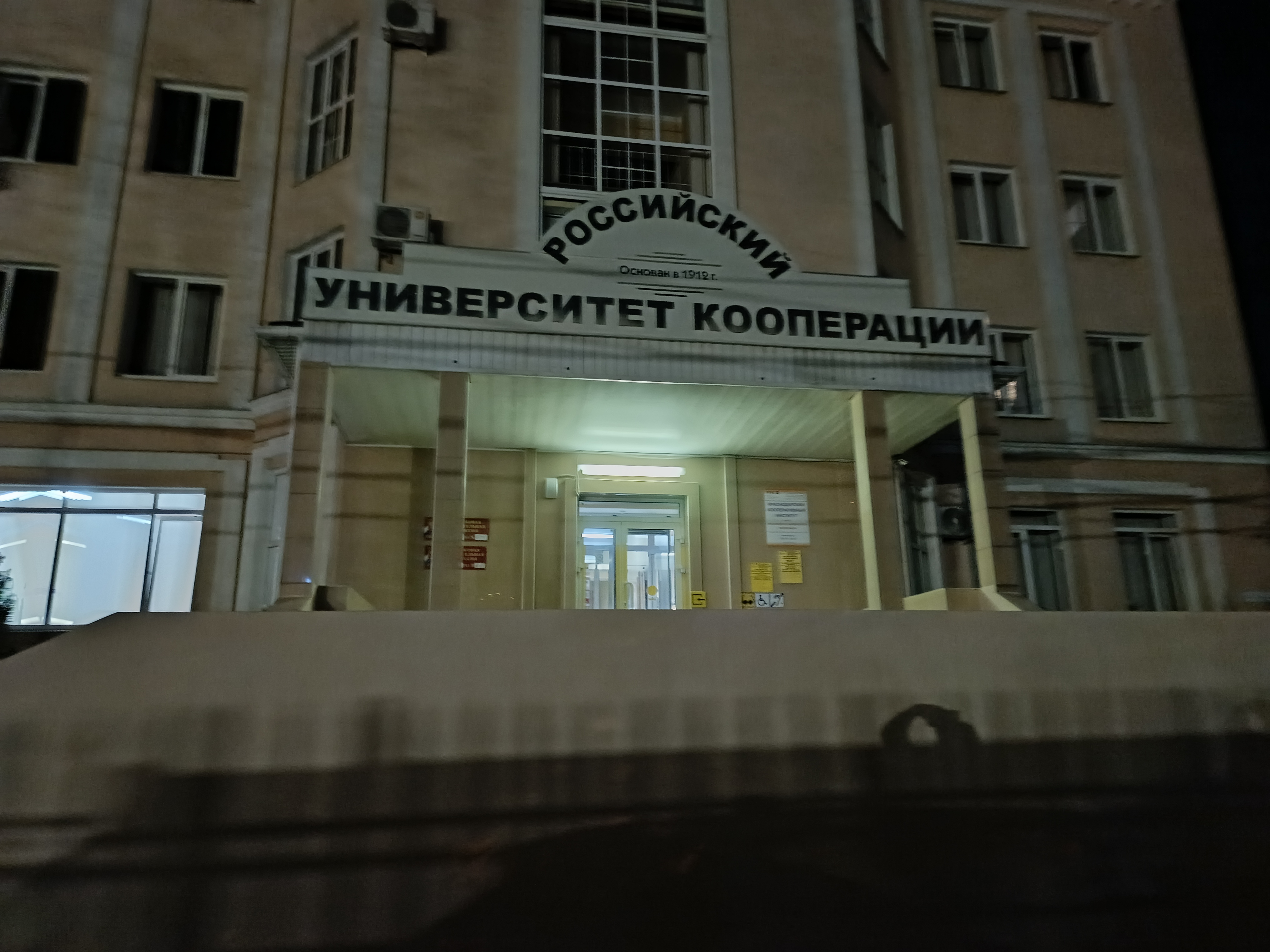 Сообщение наблюдателя — УИК №6027, Краснодарский край