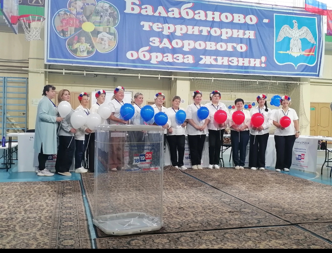 Сообщение — УИК №312, Калужская область