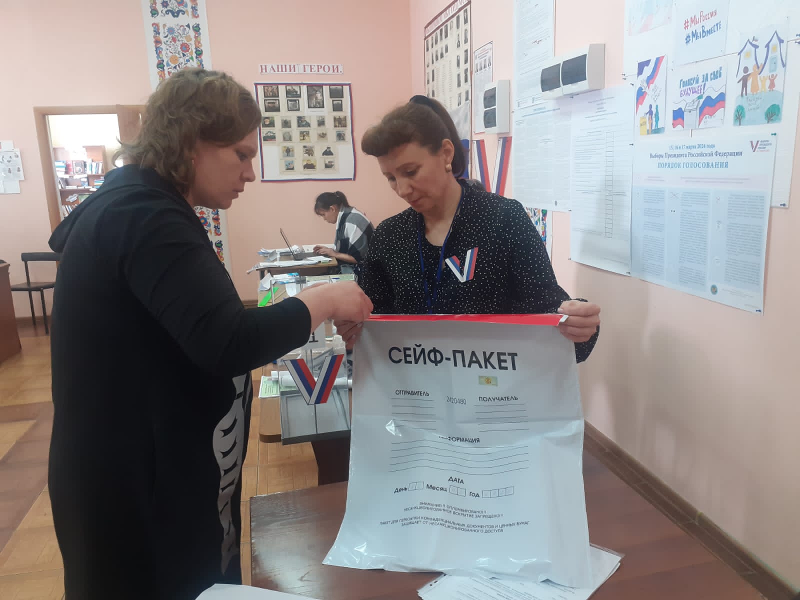 Сообщение наблюдателя — УИК №1467, Кемеровская область — Кузбасс