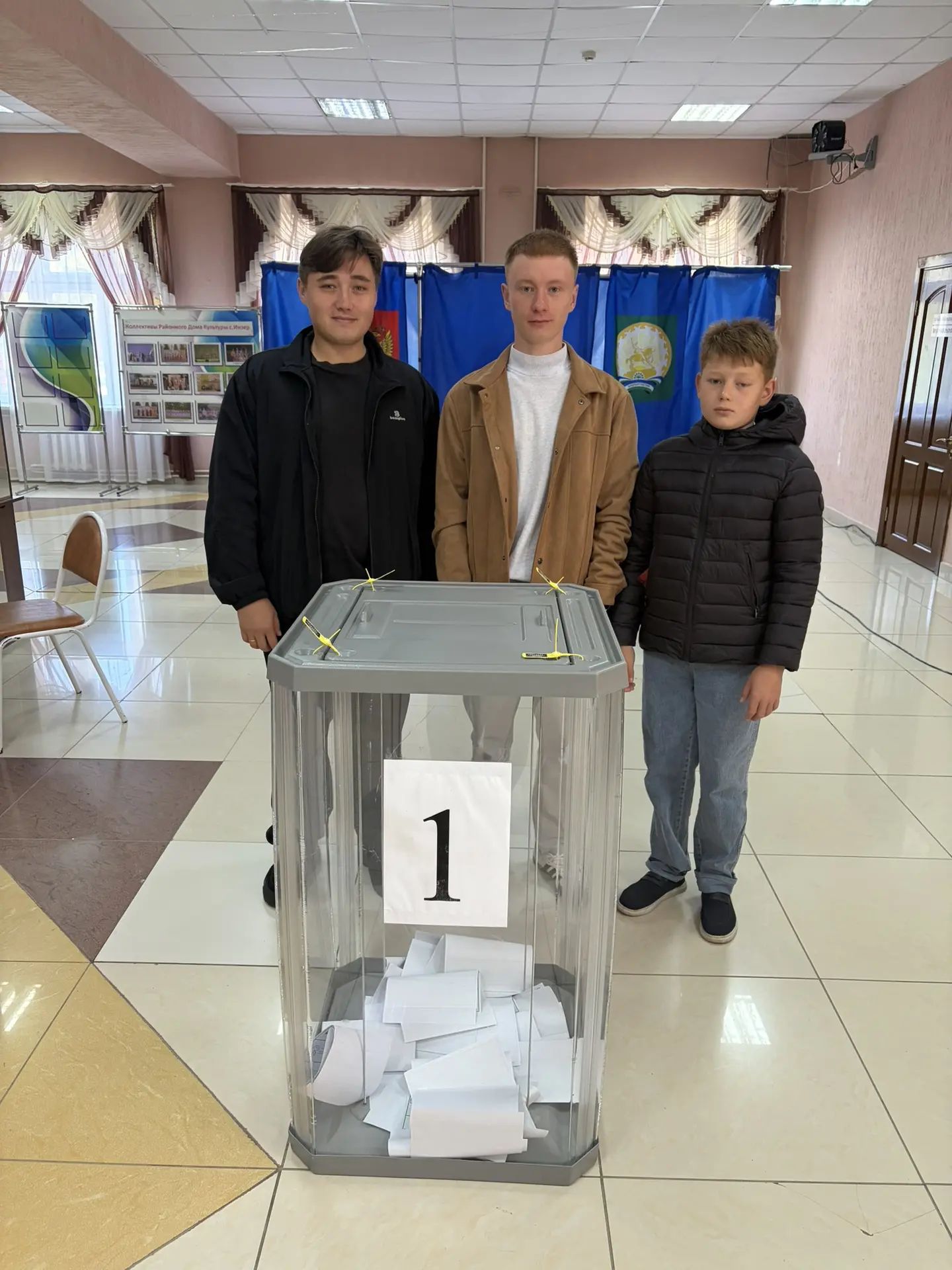 Сообщение — УИК №1325, Республика Башкортостан