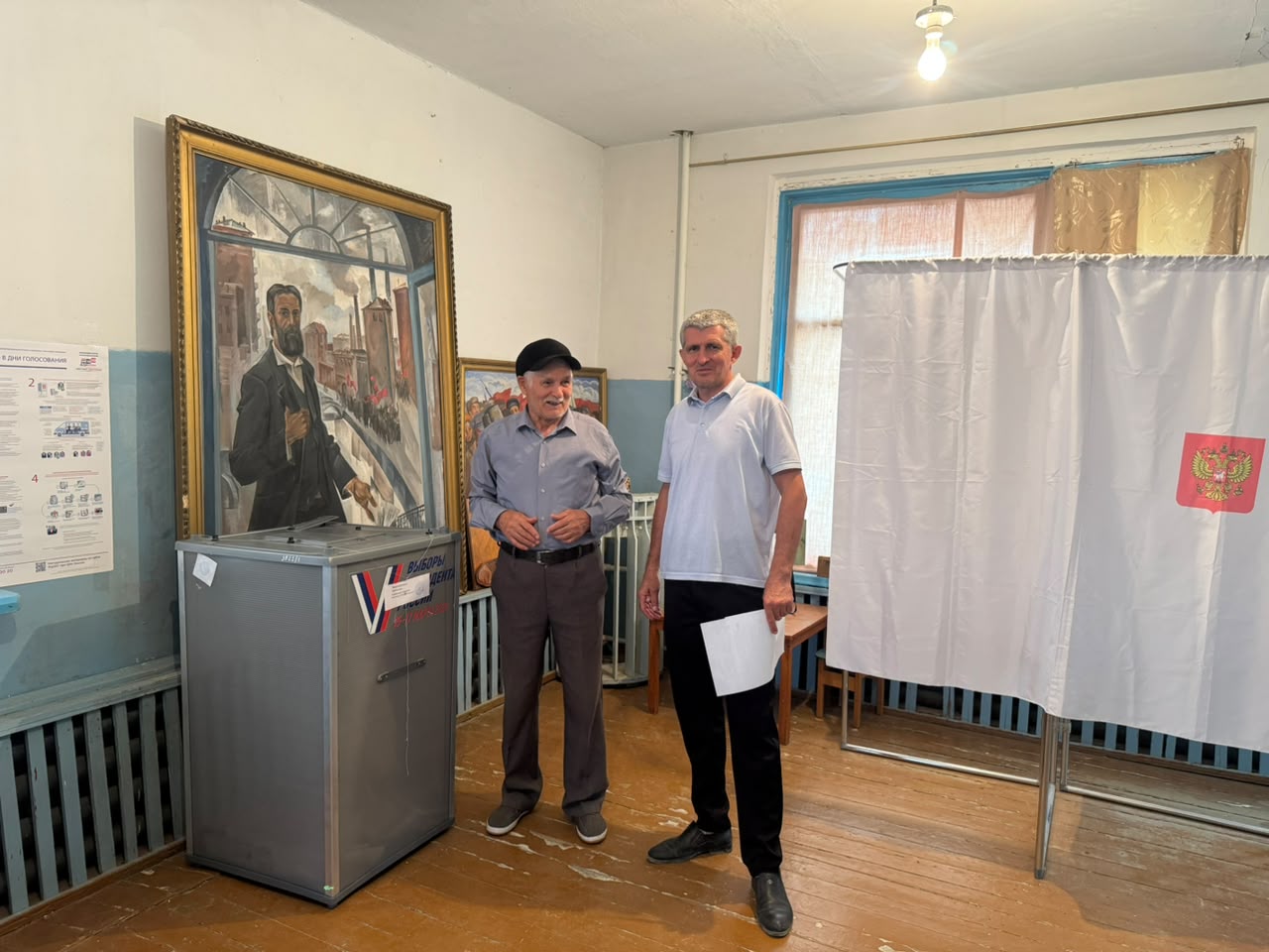 Сообщение — УИК №754, Республика Дагестан