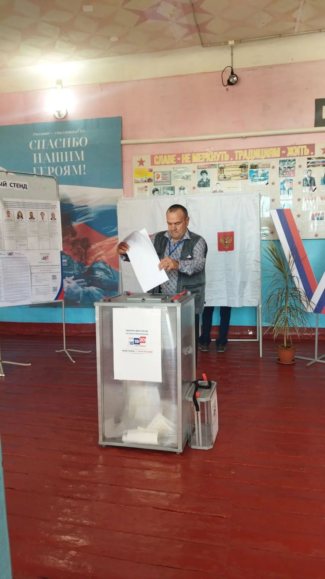 Сообщение — УИК №2594, Ростовская область