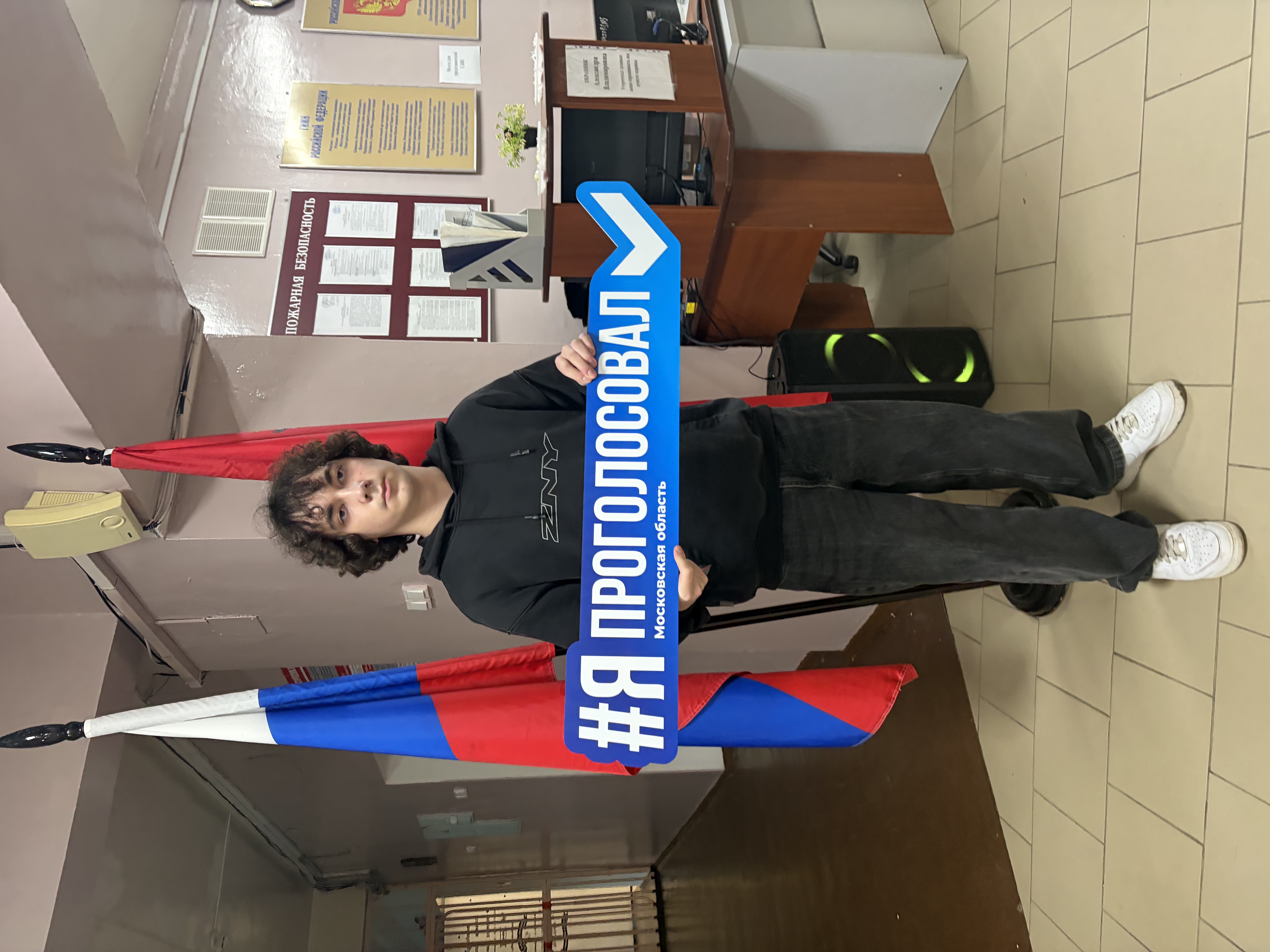 Сообщение — УИК №3286, Московская область