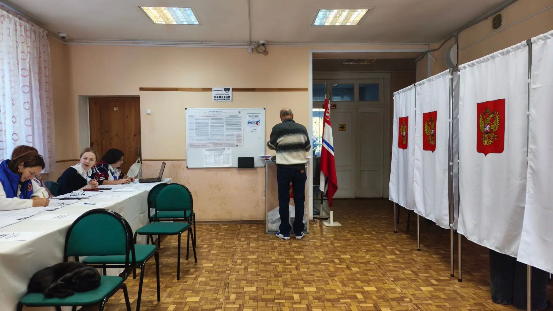 Сообщение — УИК №2111, Московская область