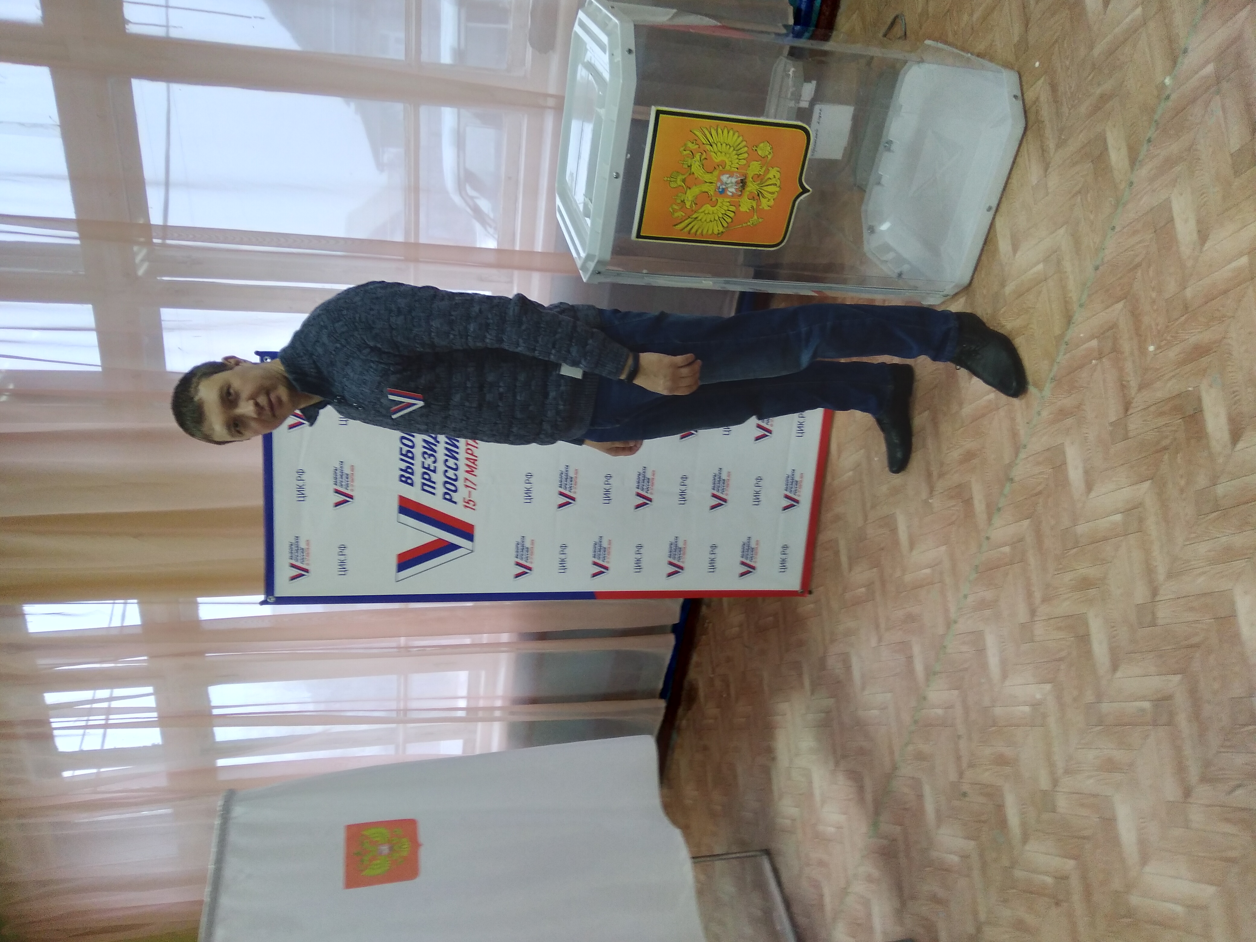 Сообщение наблюдателя — УИК №952, Саратовская область