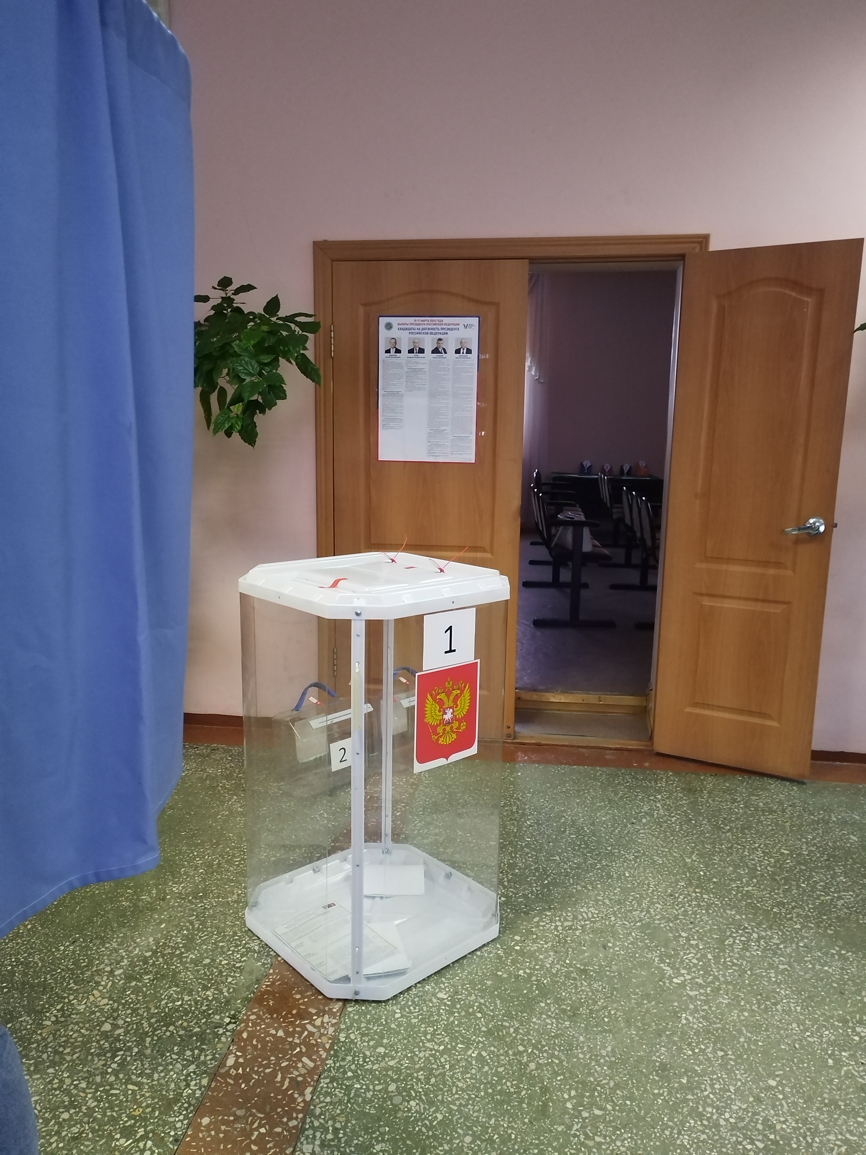 Сообщение наблюдателя — УИК №1041, Белгородская область