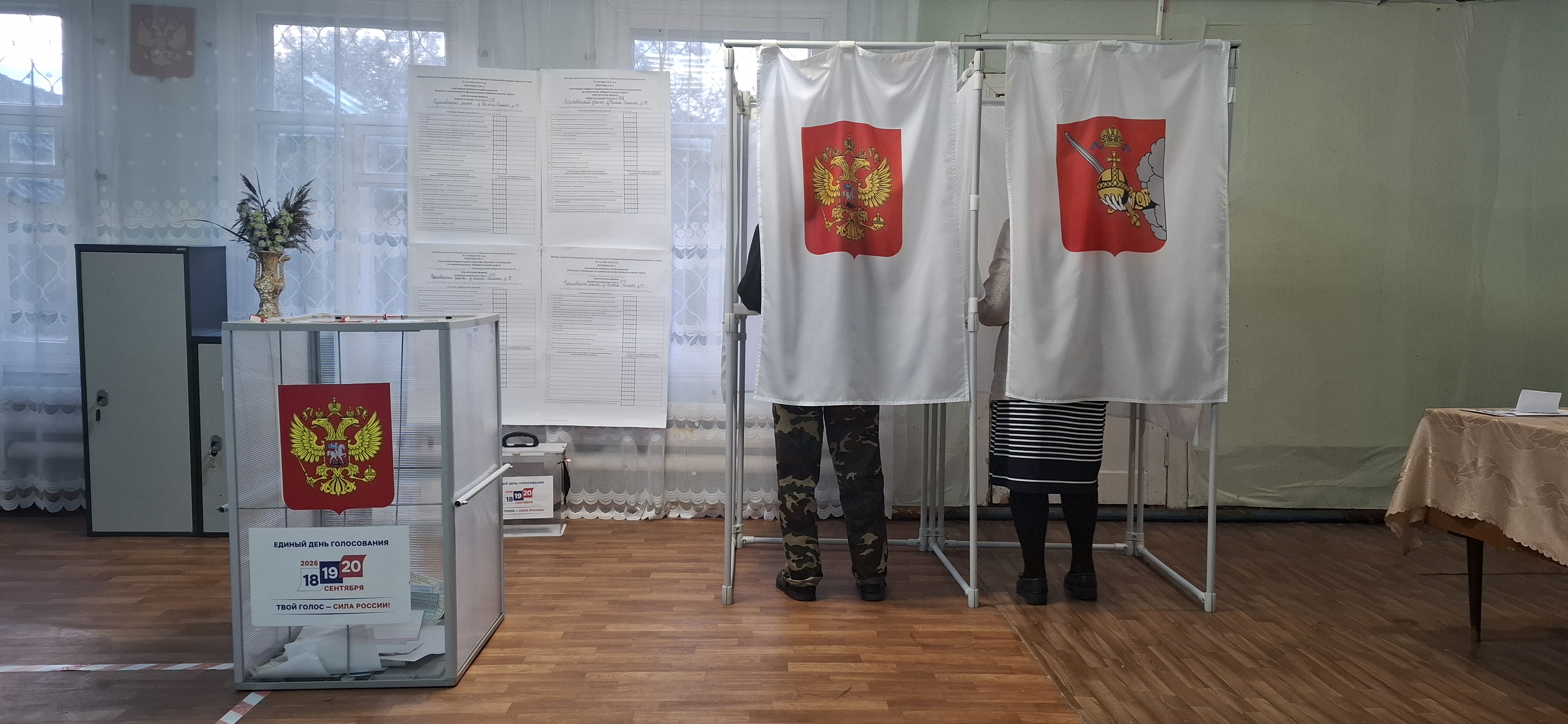 Сообщение — УИК №818, Вологодская область