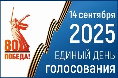 Сообщение наблюдателя — УИК №1613, Калужская область