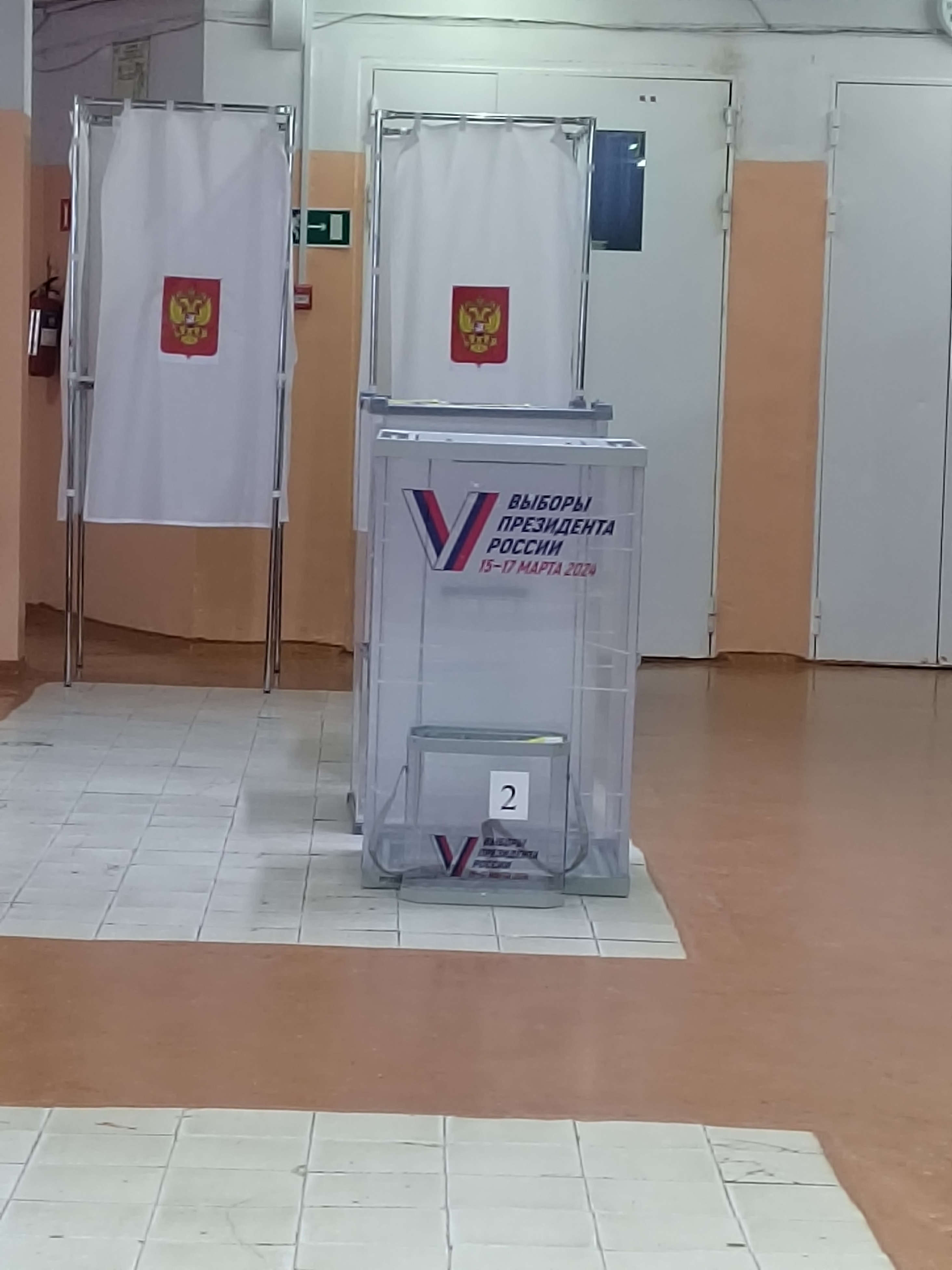 Сообщение наблюдателя — УИК №243, Республика Коми