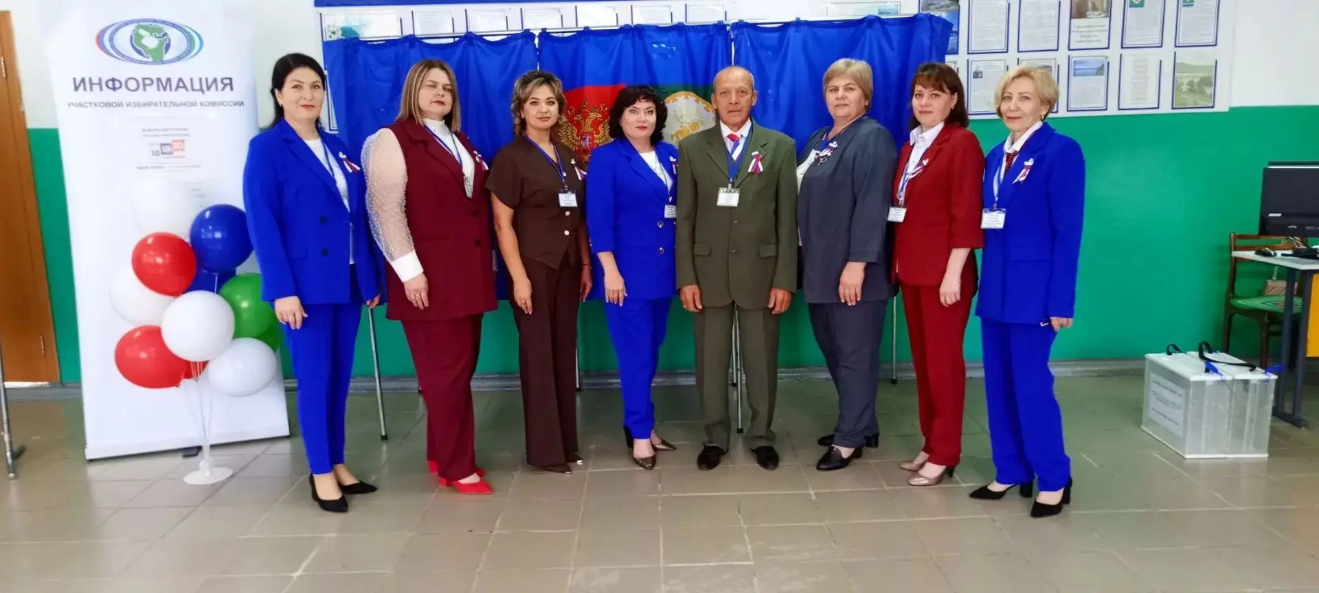 Сообщение — УИК №2227, Республика Башкортостан