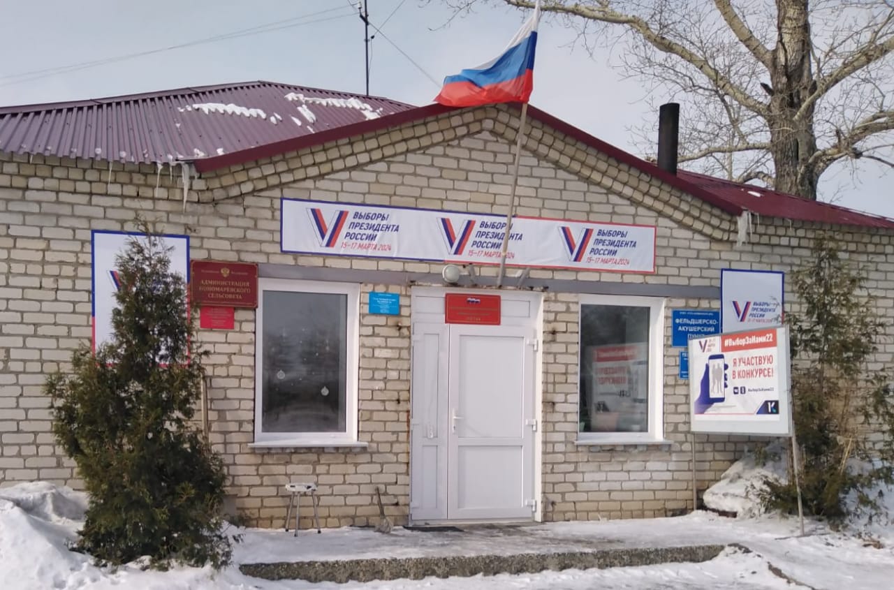 Сообщение наблюдателя — УИК №1744, Алтайский край