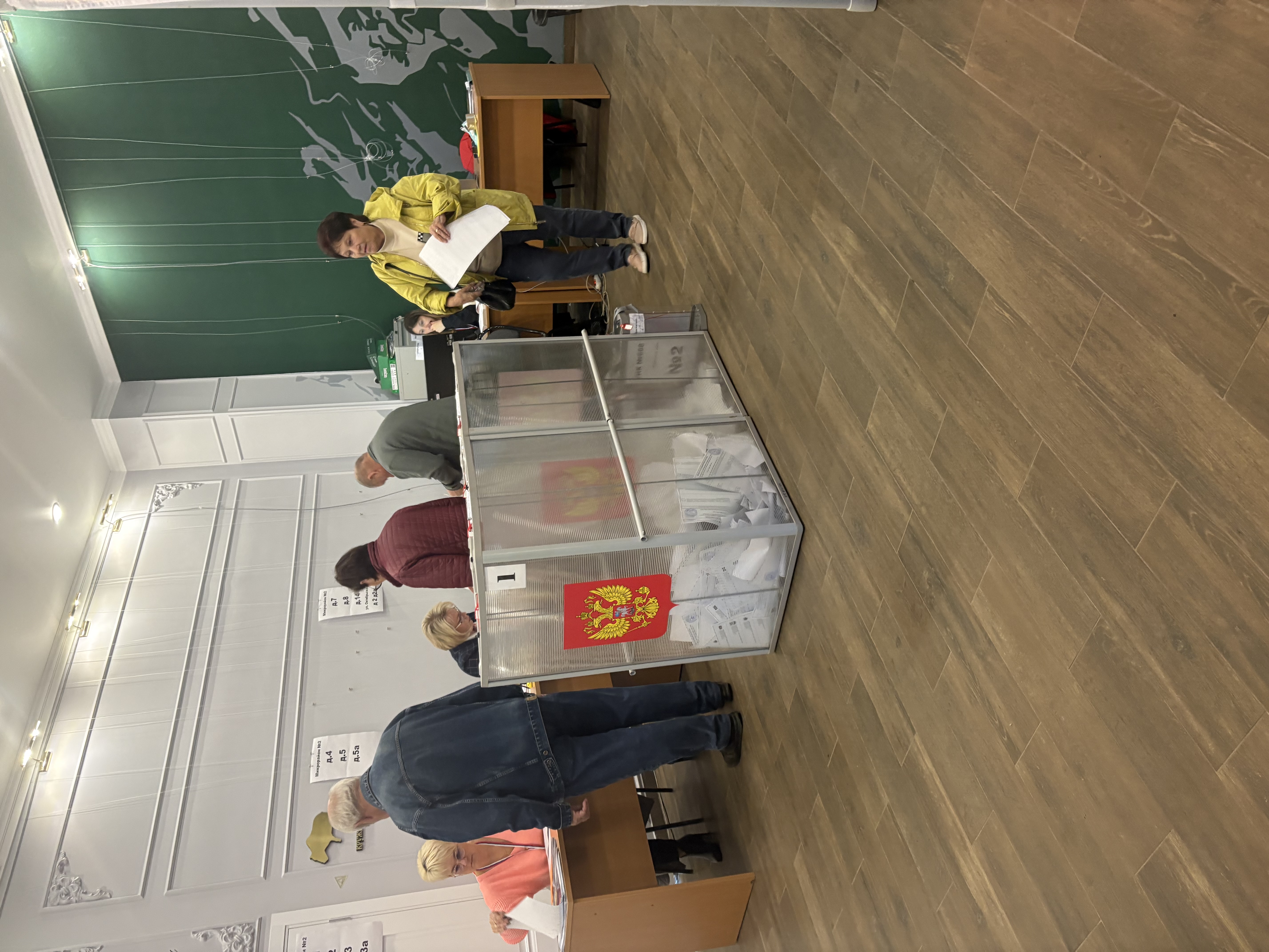 Сообщение — УИК №668, Московская область