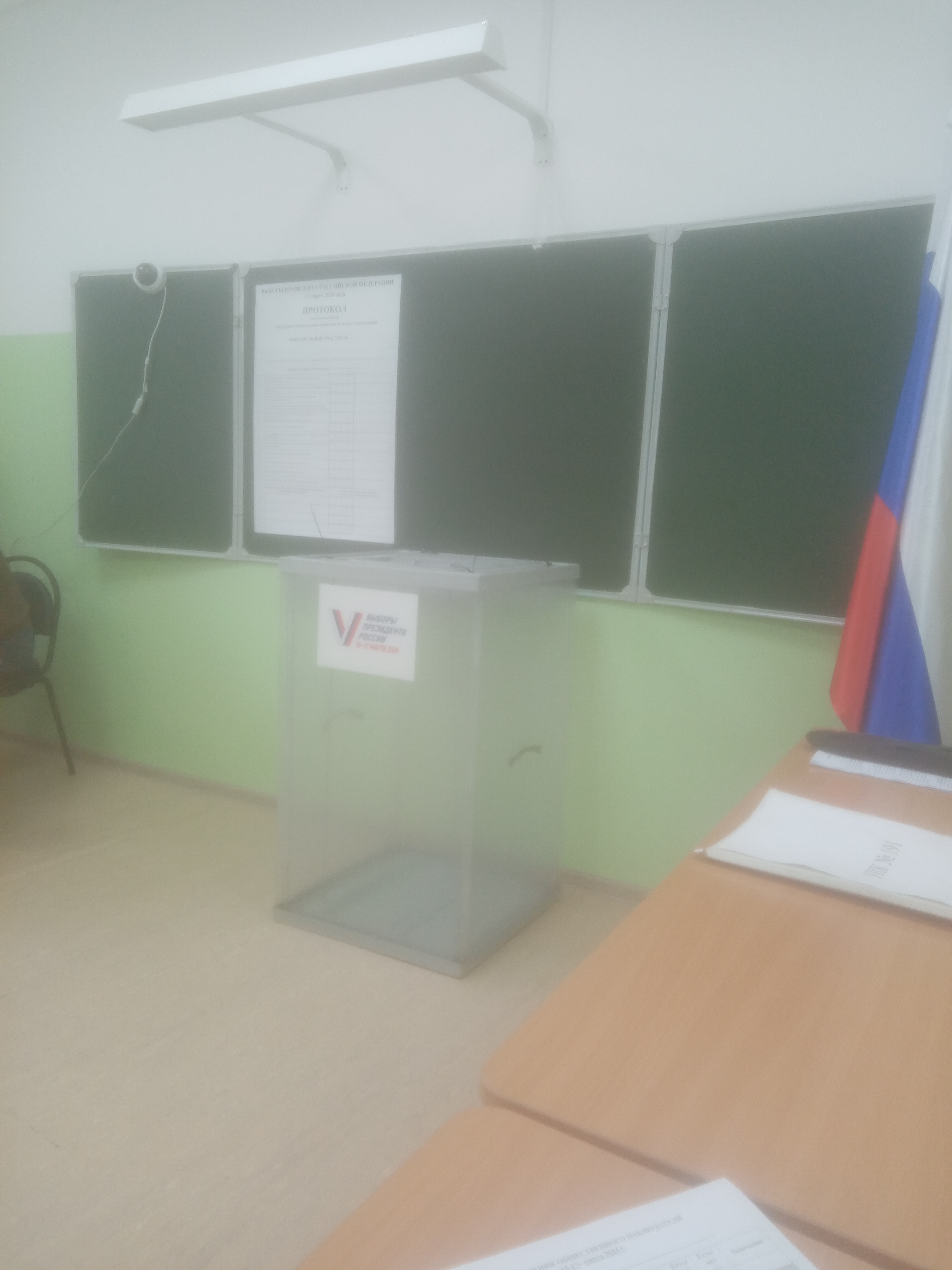 Сообщение наблюдателя — УИК №191, Республика Бурятия