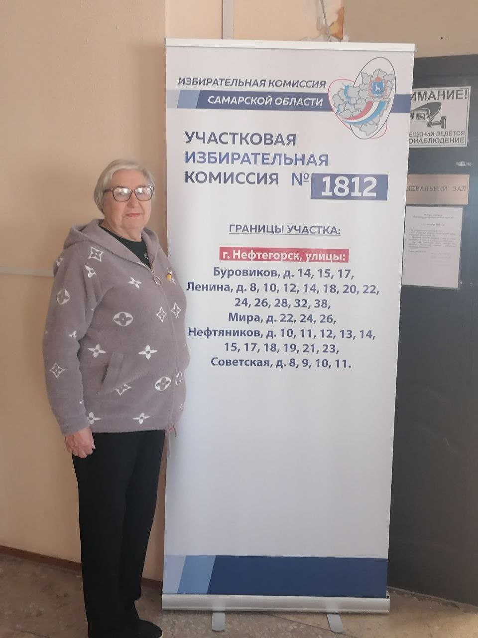 Сообщение наблюдателя — УИК №1812, Самарская область