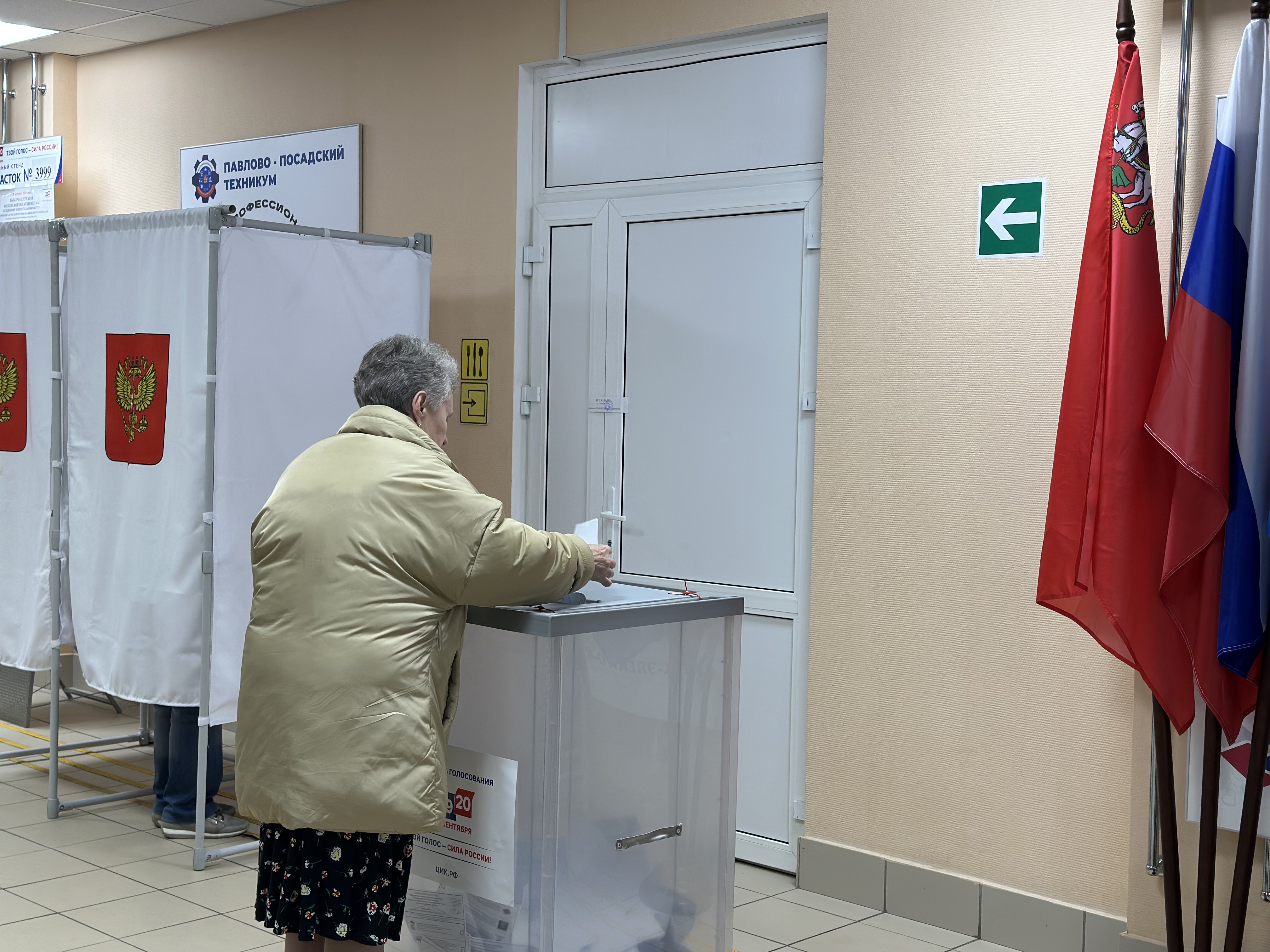Сообщение — УИК №3999, Московская область