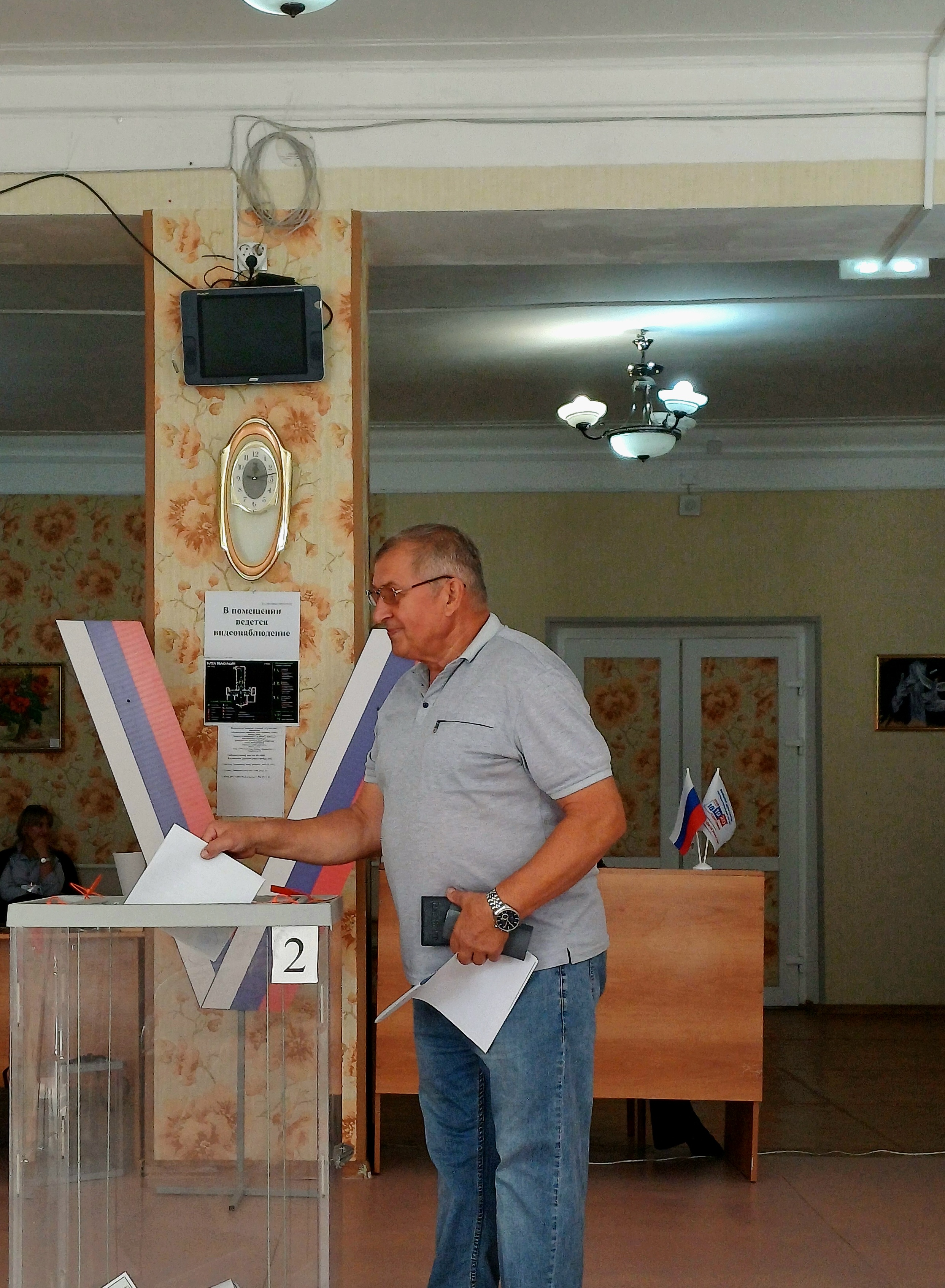 Сообщение — УИК №1460, Ростовская область