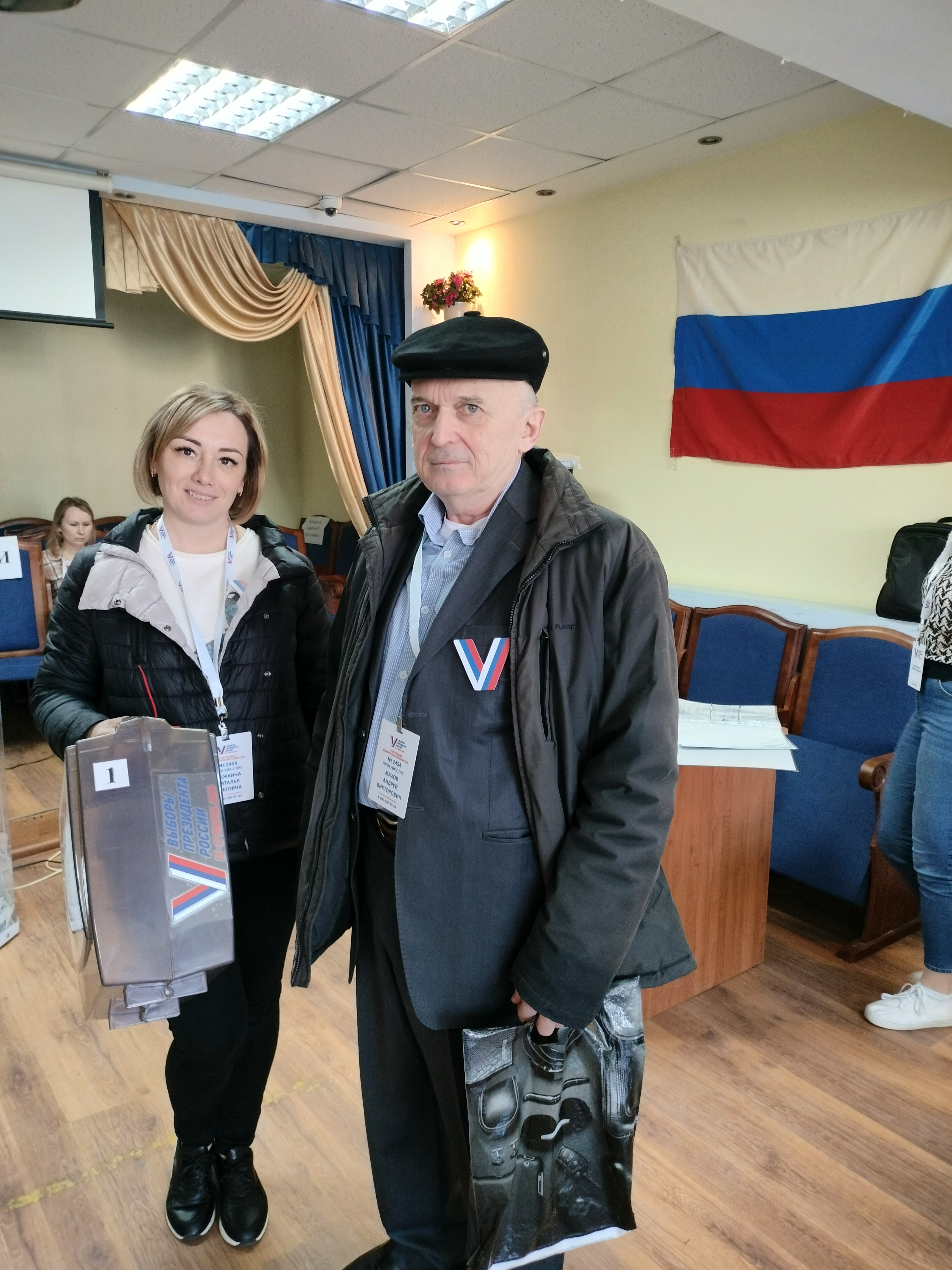 Сообщение наблюдателя — УИК №2454, Московская область