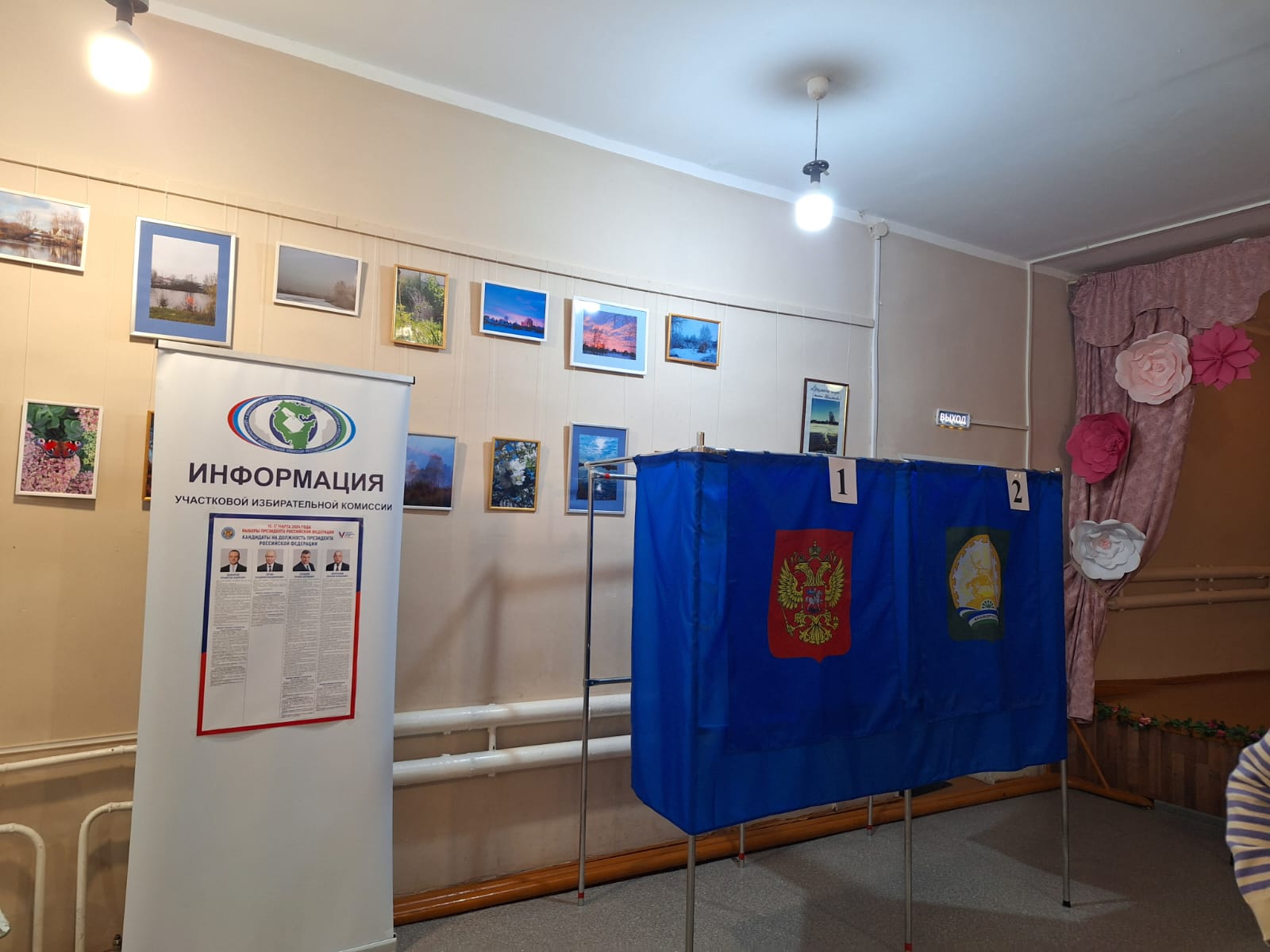 Сообщение наблюдателя — УИК №3077, Республика Башкортостан