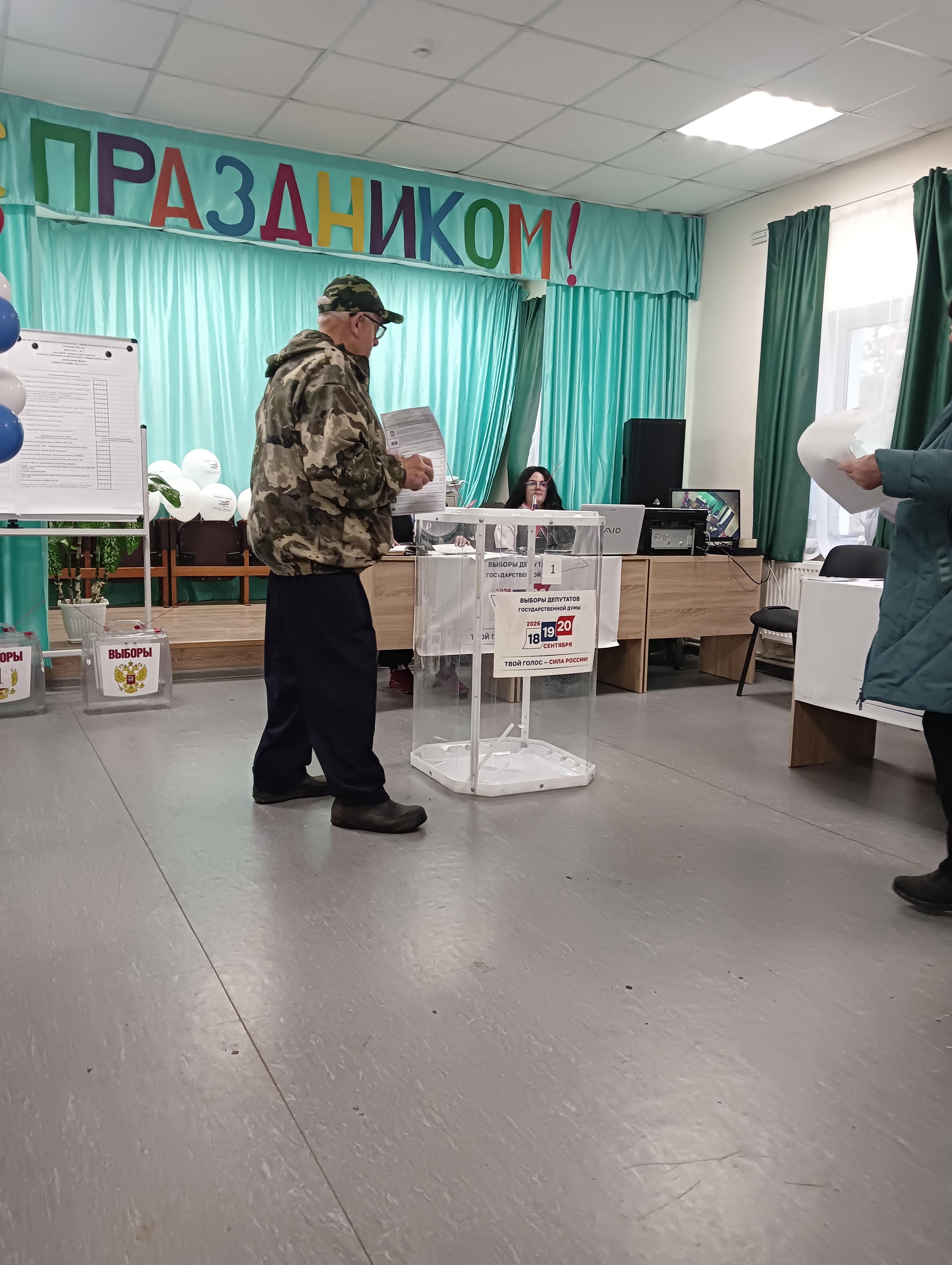 Сообщение — УИК №1222, Калужская область