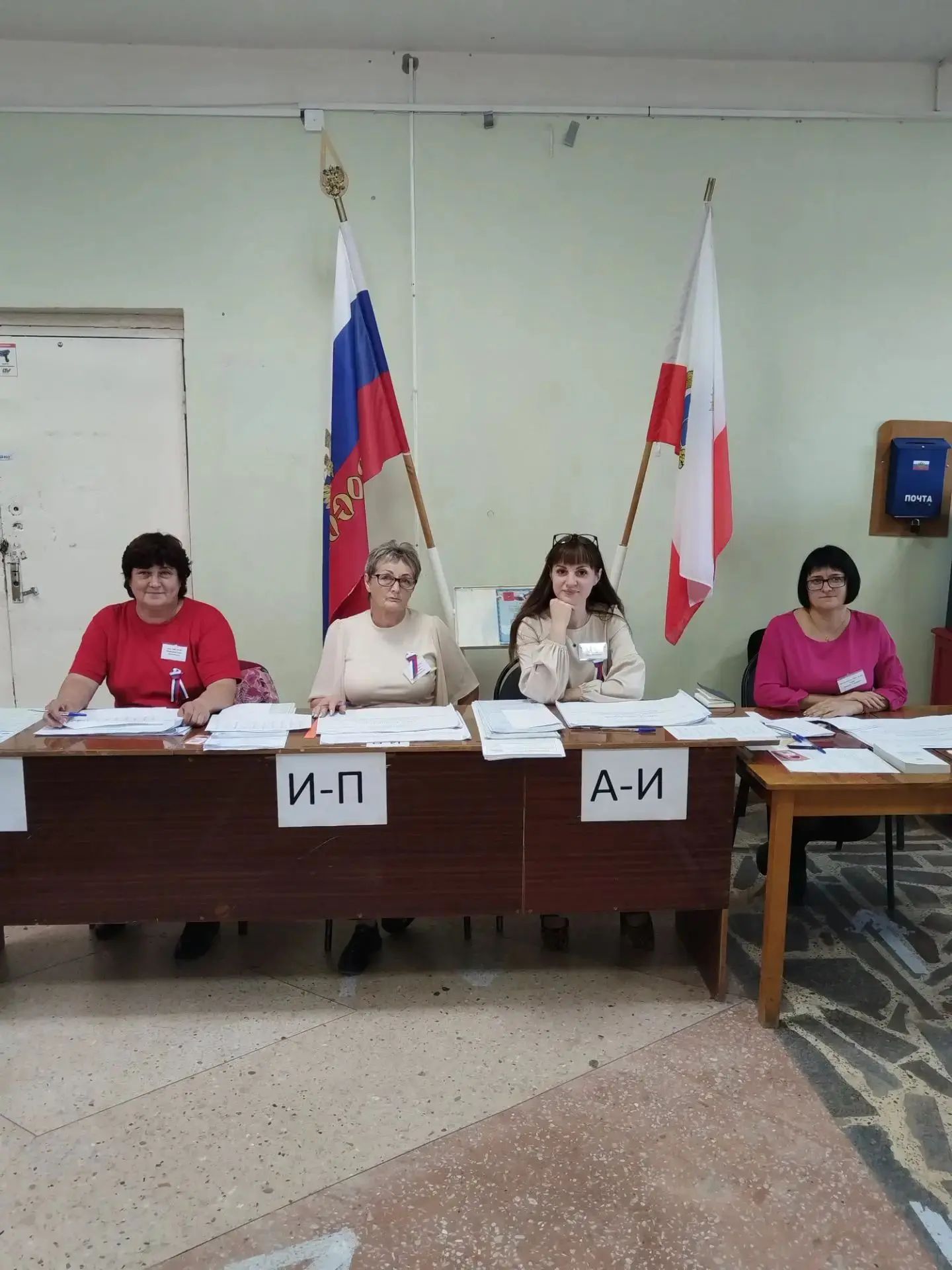 Сообщение — УИК №851, Саратовская область