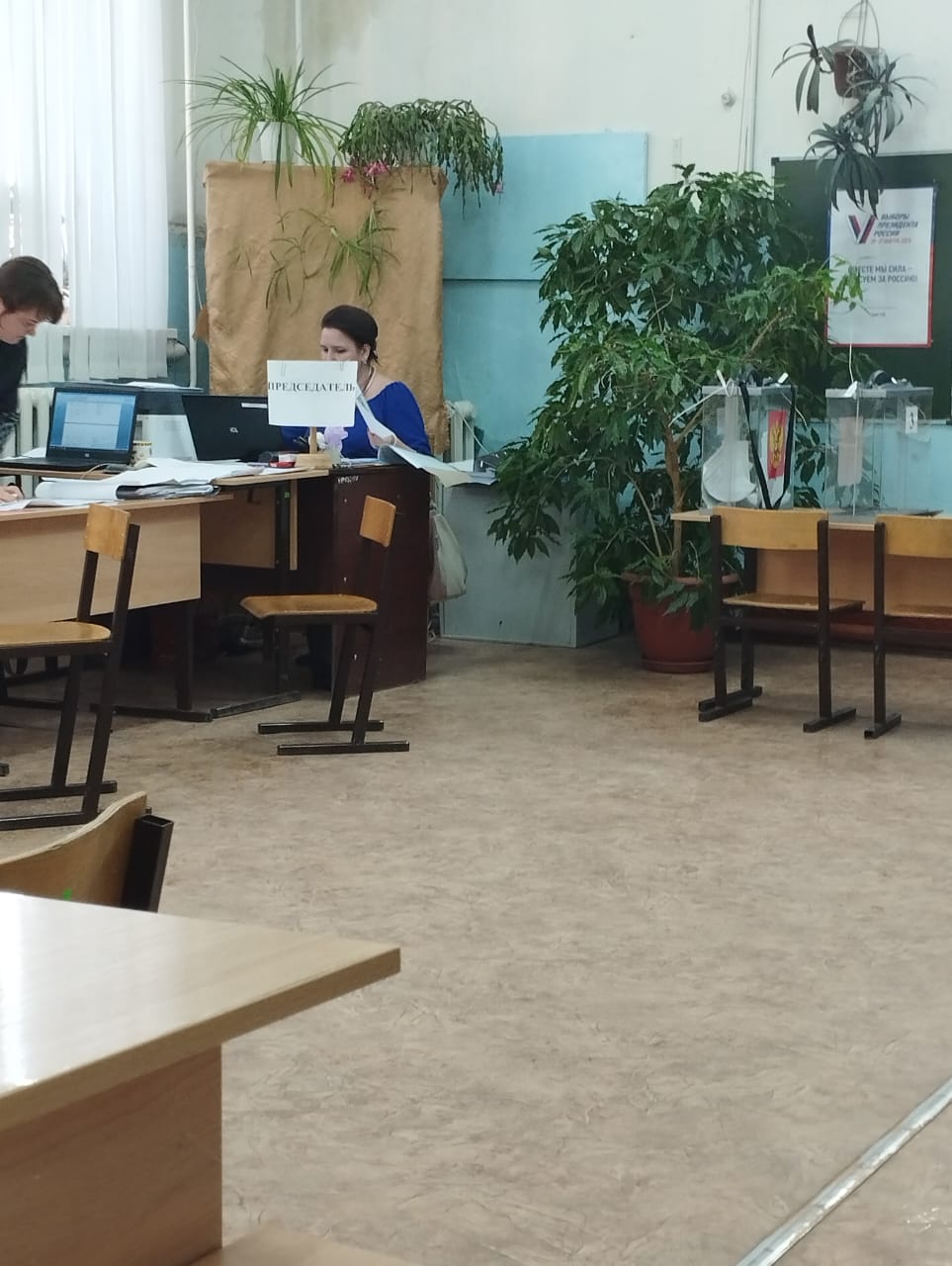 Сообщение наблюдателя — УИК №1213, Саратовская область