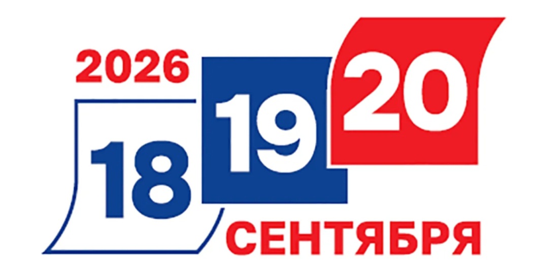 Сообщение — УИК №321, Вологодская область