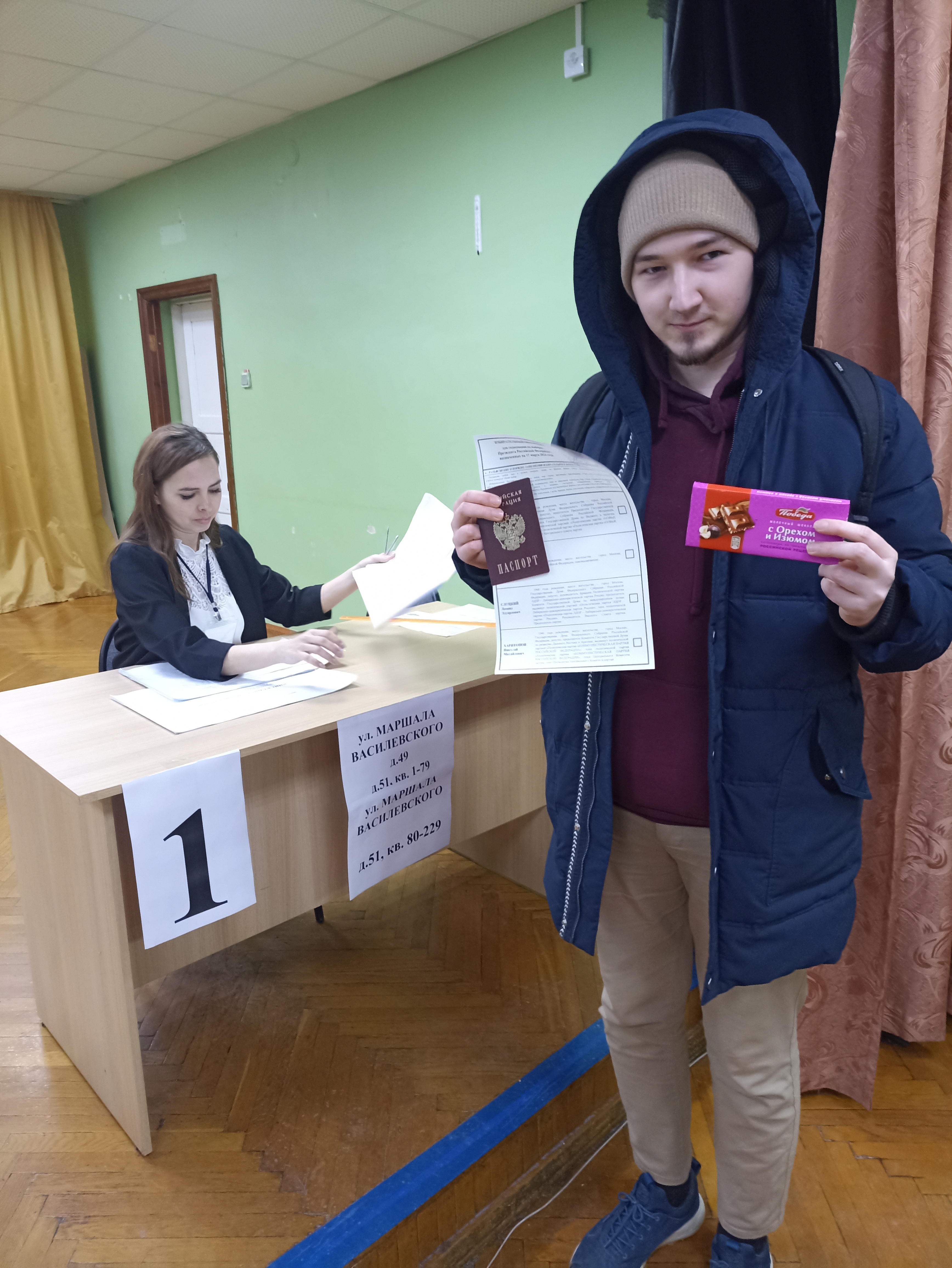 Сообщение наблюдателя — УИК №1542, Саратовская область