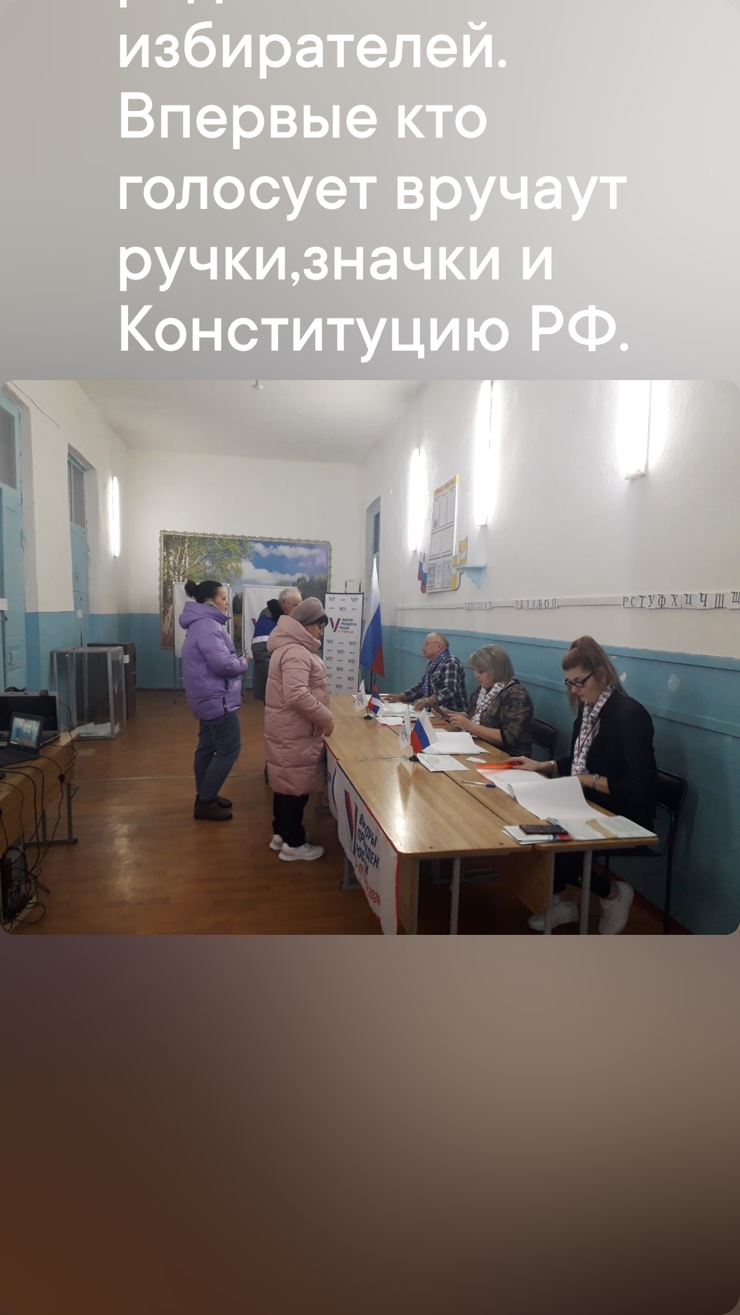 Сообщение наблюдателя — УИК №536, Ставропольский край