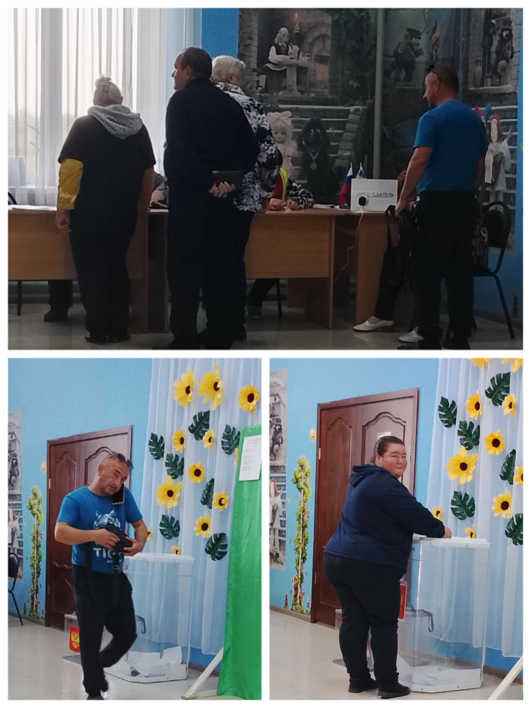 Сообщение — УИК №850, Белгородская область