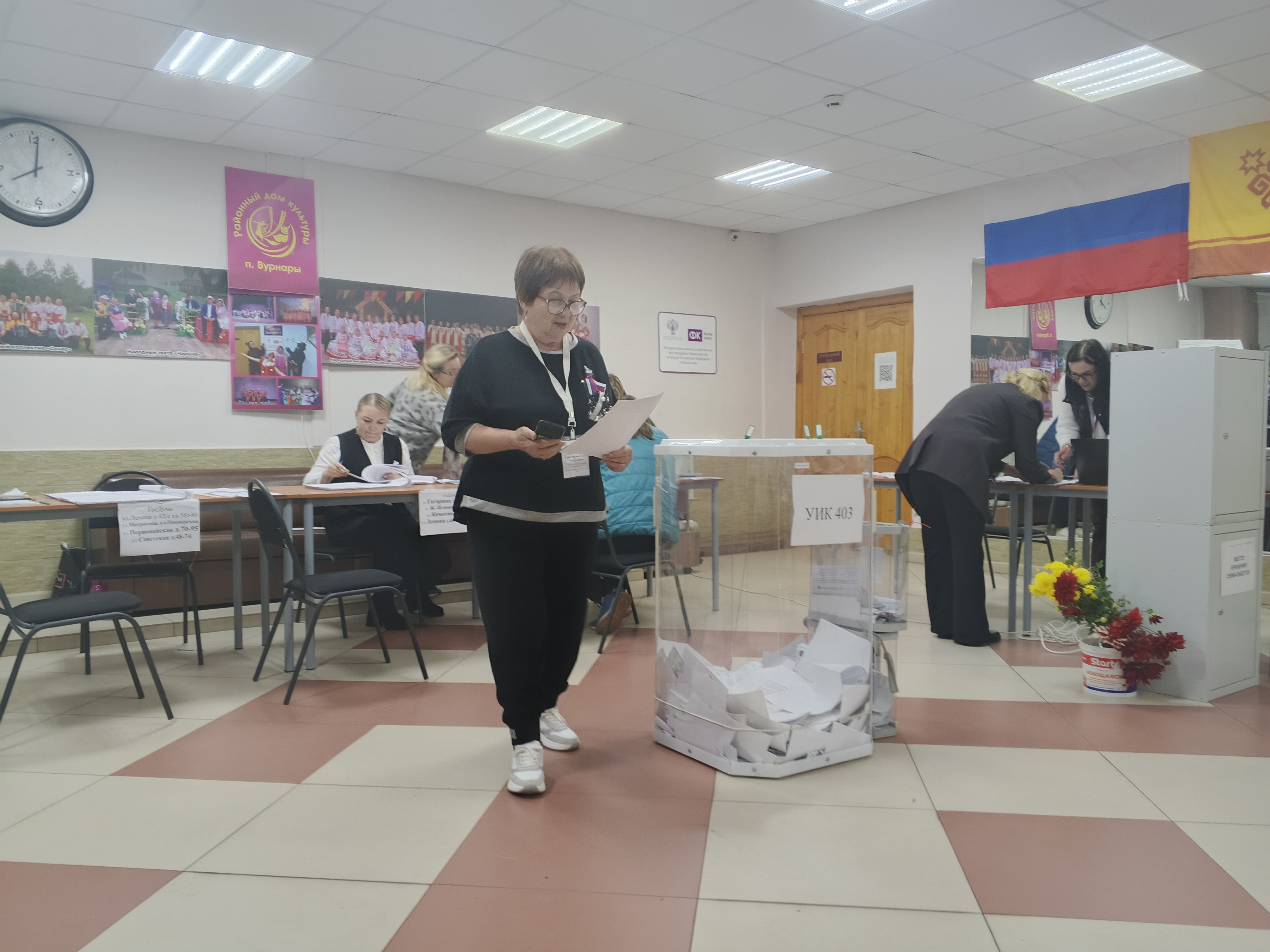 Сообщение — УИК №403, Чувашская Республика — Чувашия