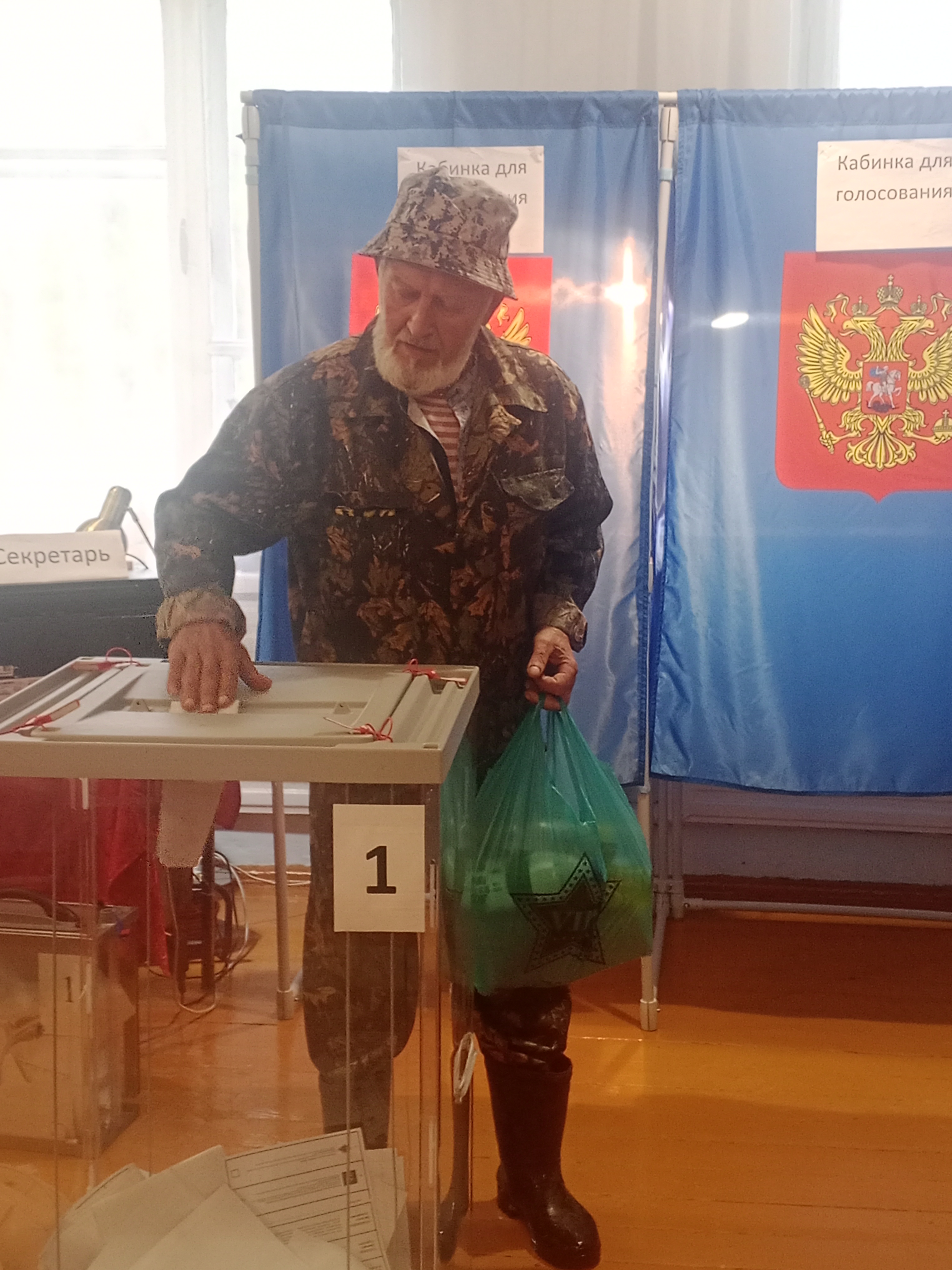 Сообщение — УИК №432, Новосибирская область