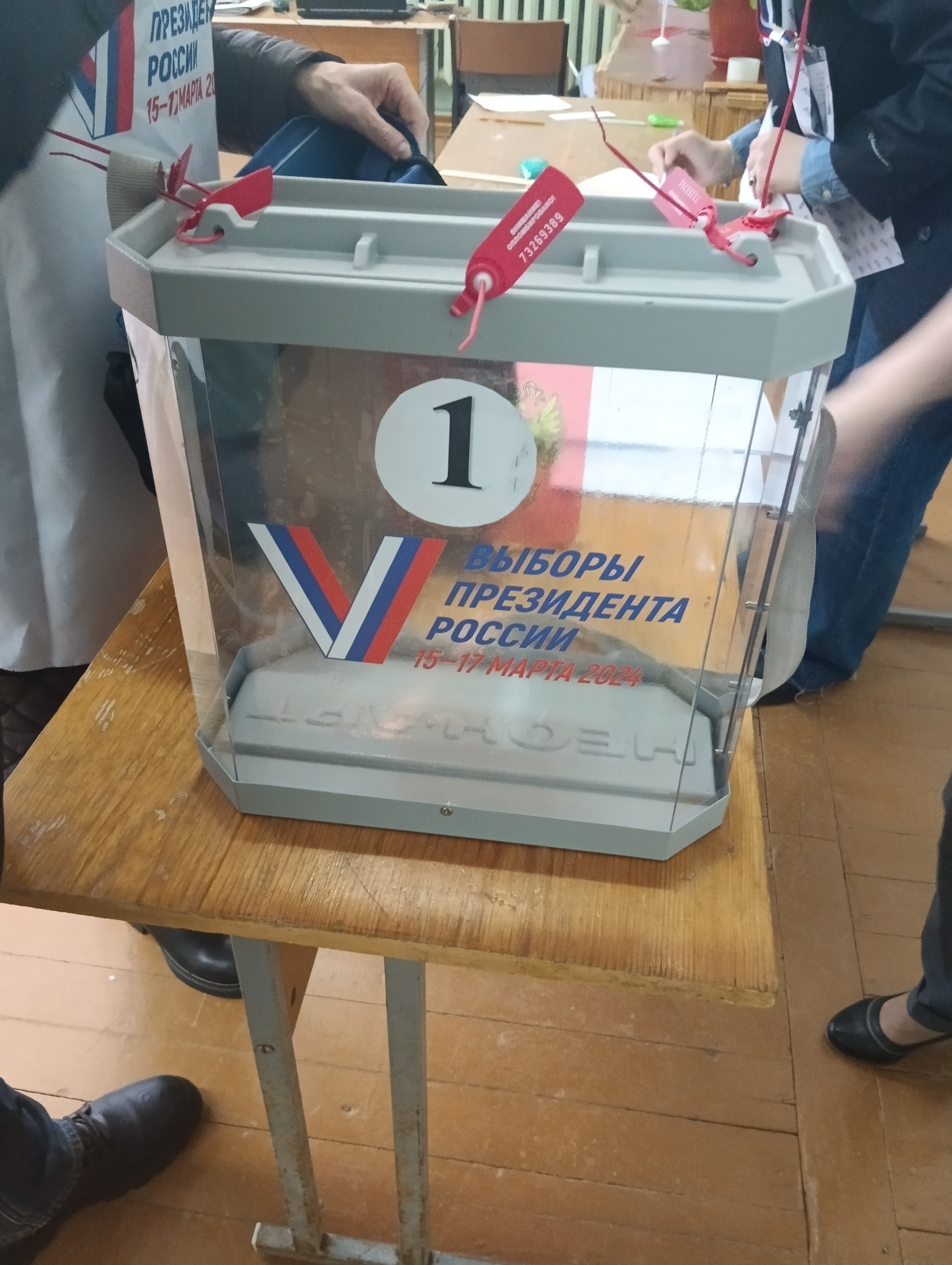 Сообщение наблюдателя — УИК №1603, Ярославская область