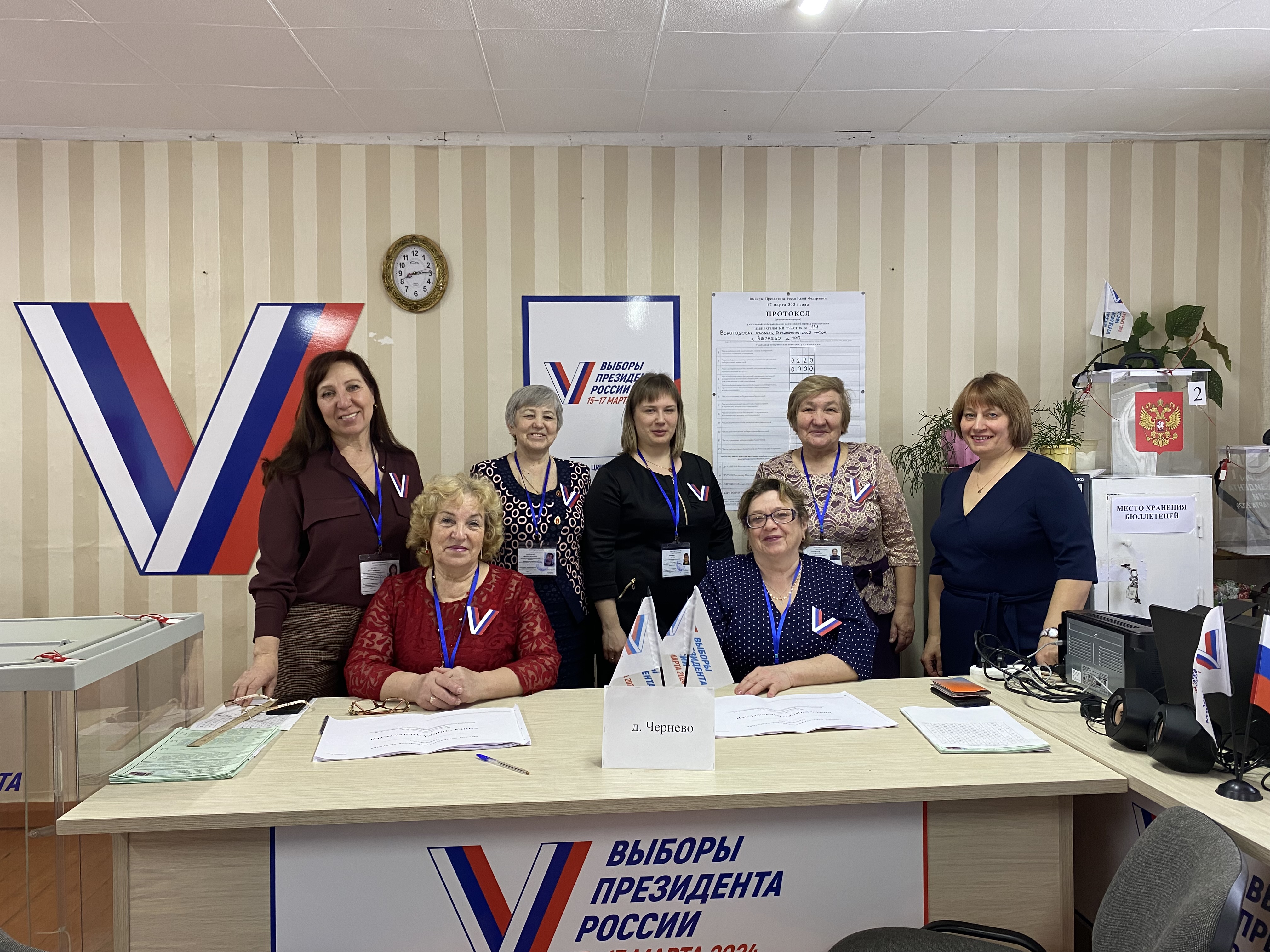 Сообщение наблюдателя — УИК №131, Вологодская область